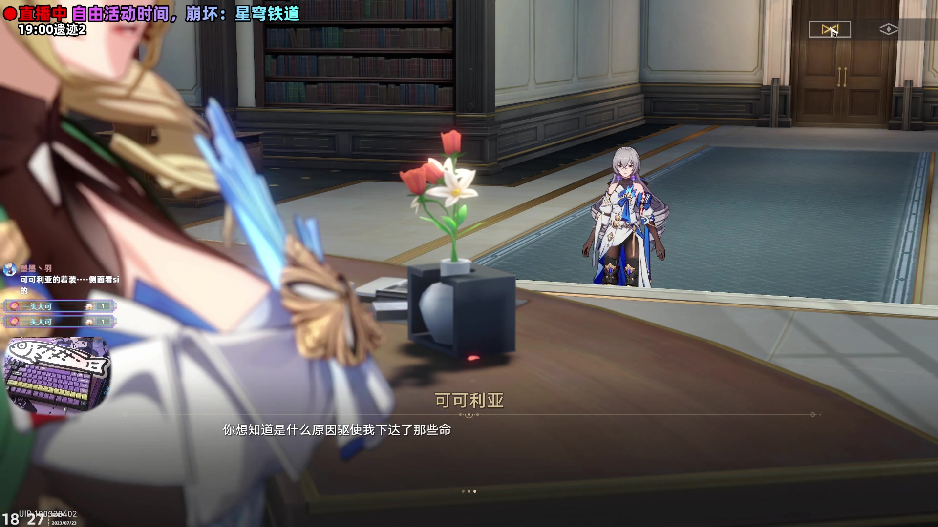 【2023-07-23 17点场】阿愈Ayu：愈❥新游！遗迹2222222222222