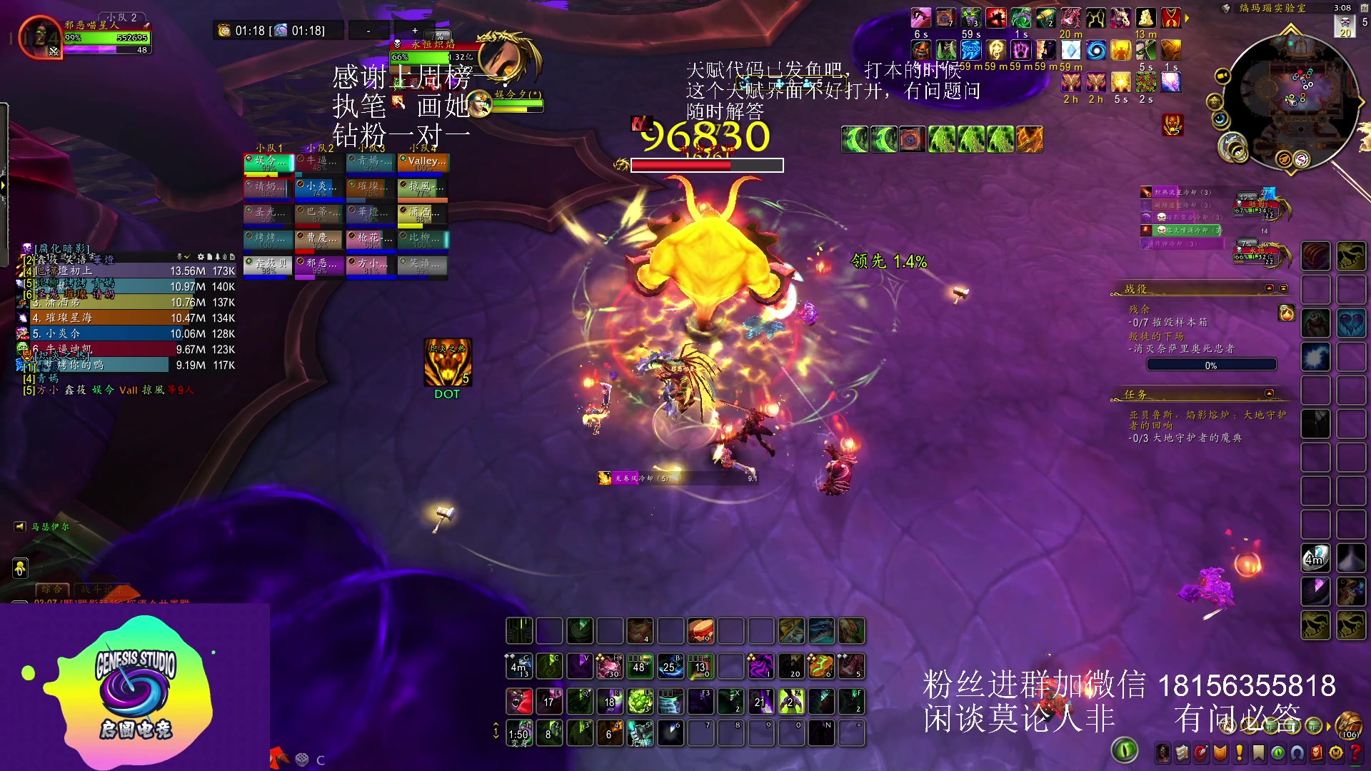 【2023-07-24 14点场】许言0407：许老板：恶魔猎手团本大秘境