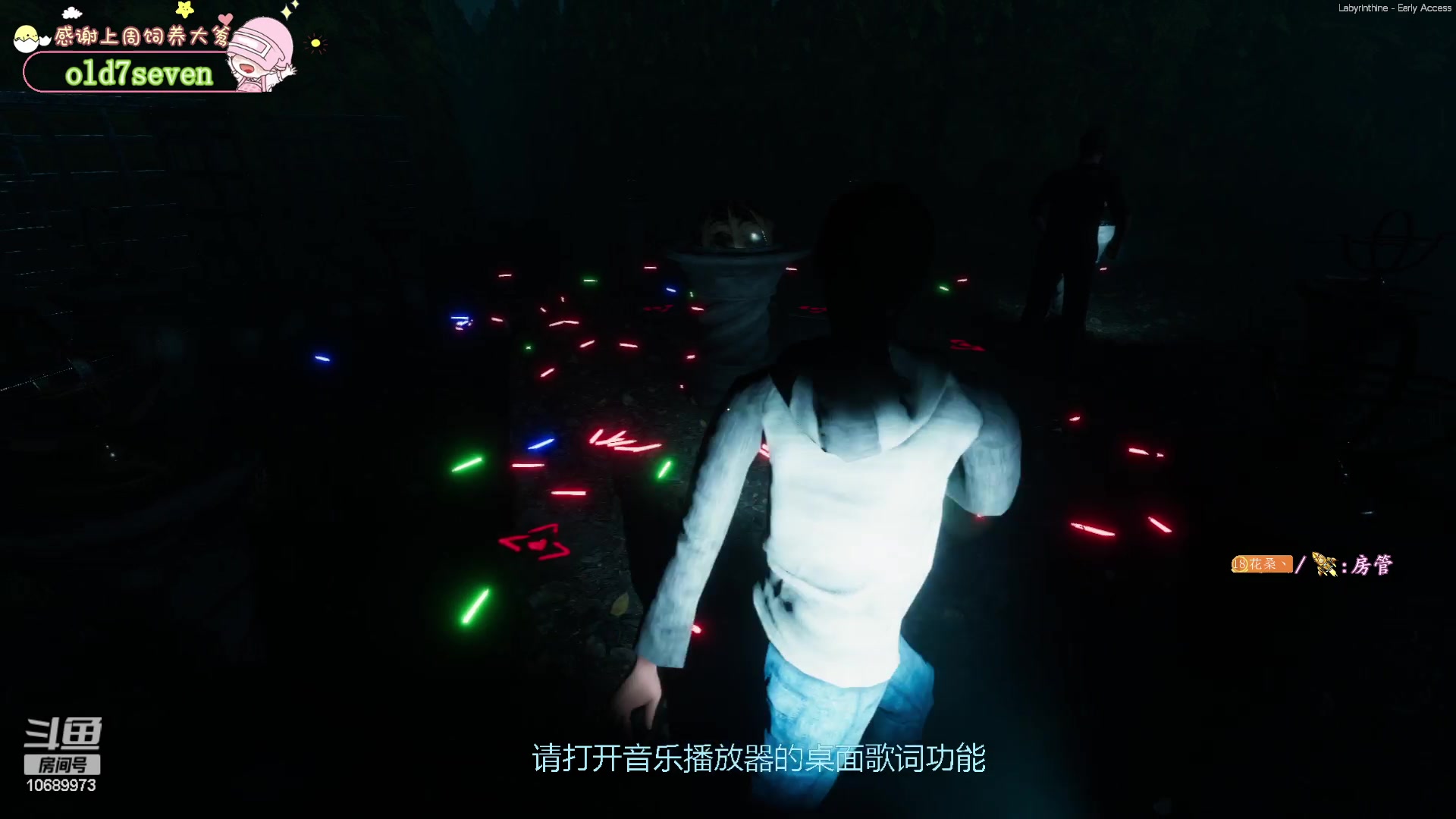 【2023-07-23 16点场】花桑丶065：【花桑】多巴胺少女直播第一天