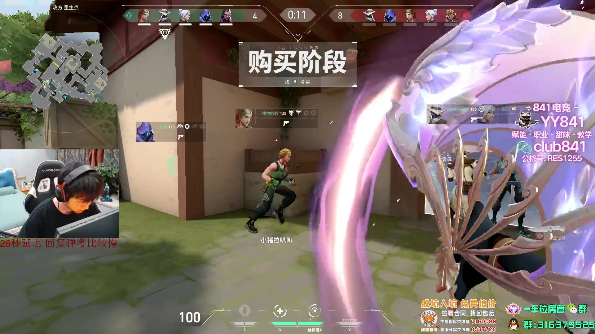 【2023-07-24 00点场】瓦罗兰特啊杰：【啊杰】还是16比9吧！！！