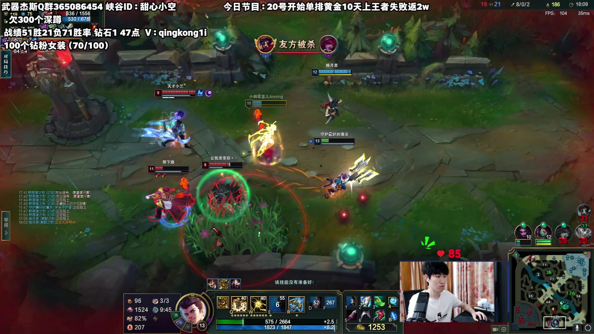 【2023-07-24 05点场】杀神丶晴空：世一武器任何分段1v9！进来看武器之魂！