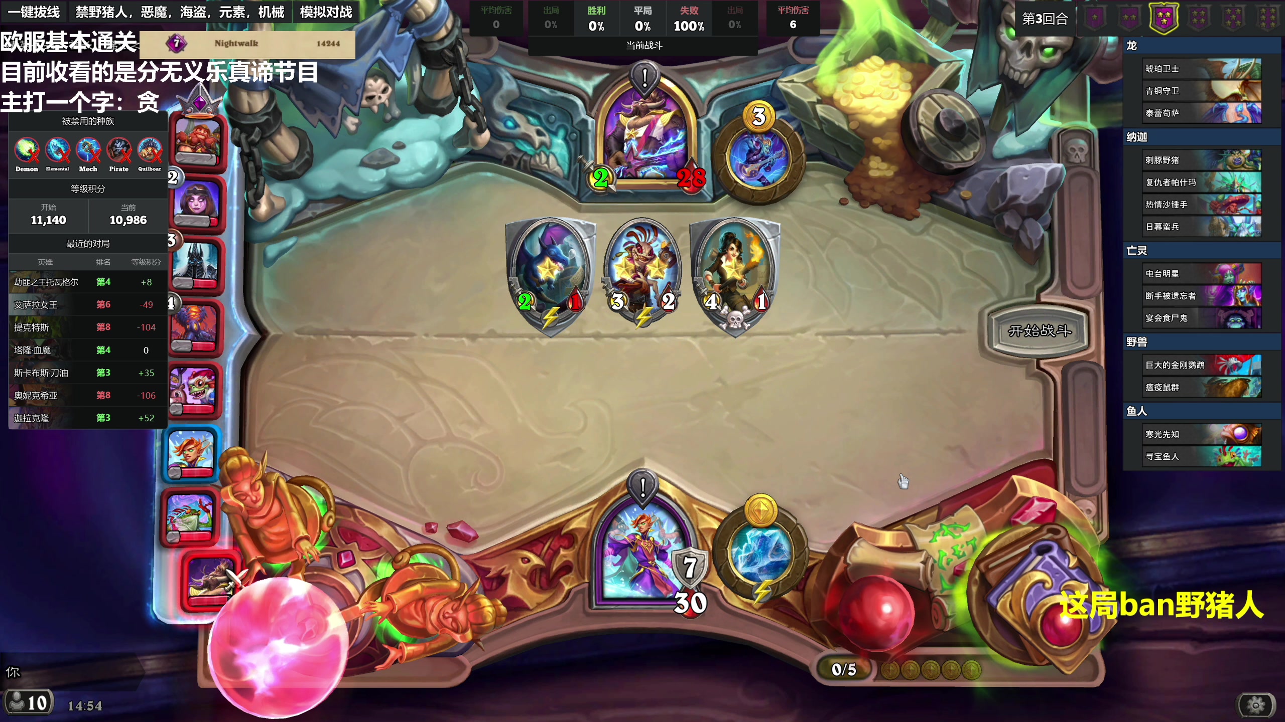 【2023-07-24 14点场】衣锦夜行：分无义乐真谛！