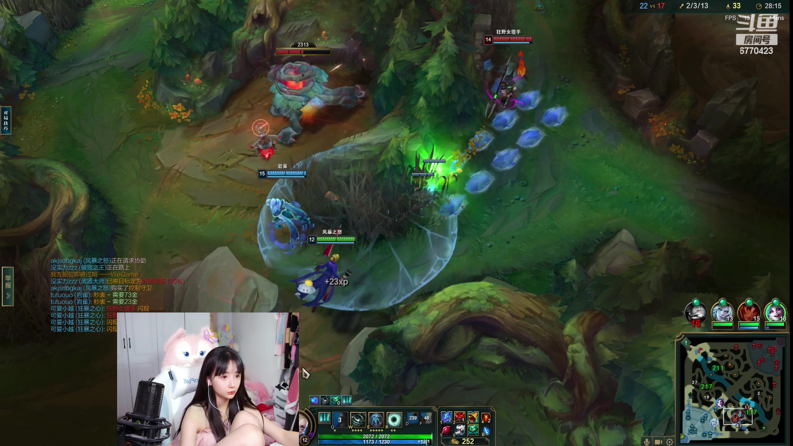 【2023-07-24 15点场】塔莉娅QAQ：甜心小塔:新赛季峡谷冲分