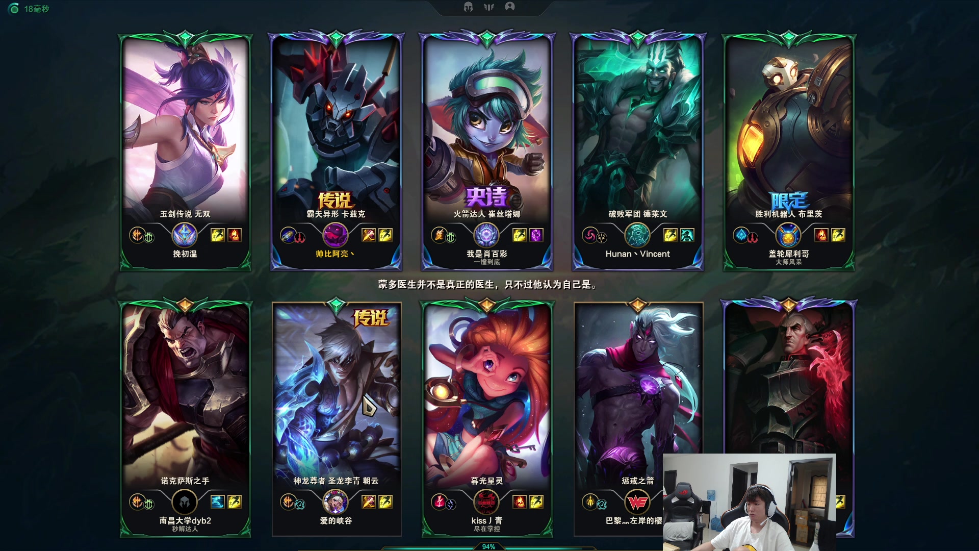 【2023-07-24 14点场】余小C真的很强：余小C：翡翠冲大师！第四天！