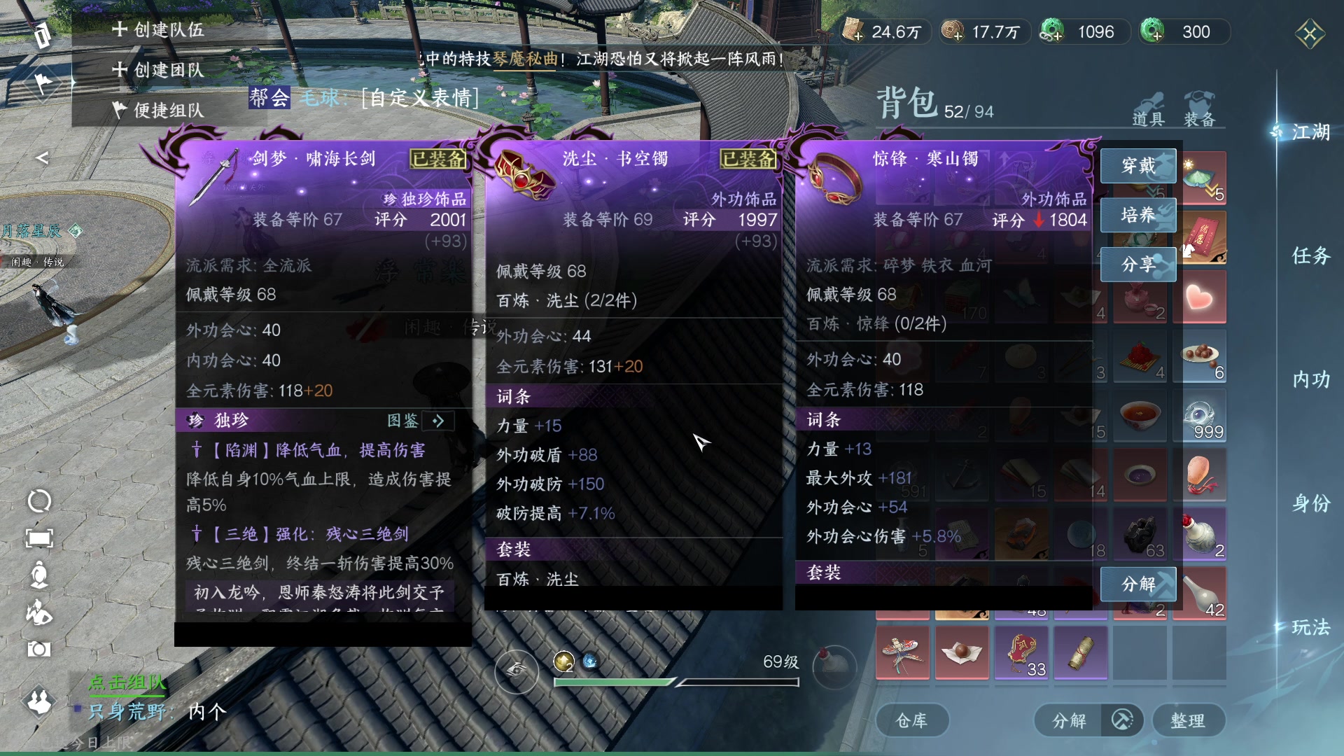 【2023-07-18 22点场】常乐er：二周年版本来咯 让我看看！！！