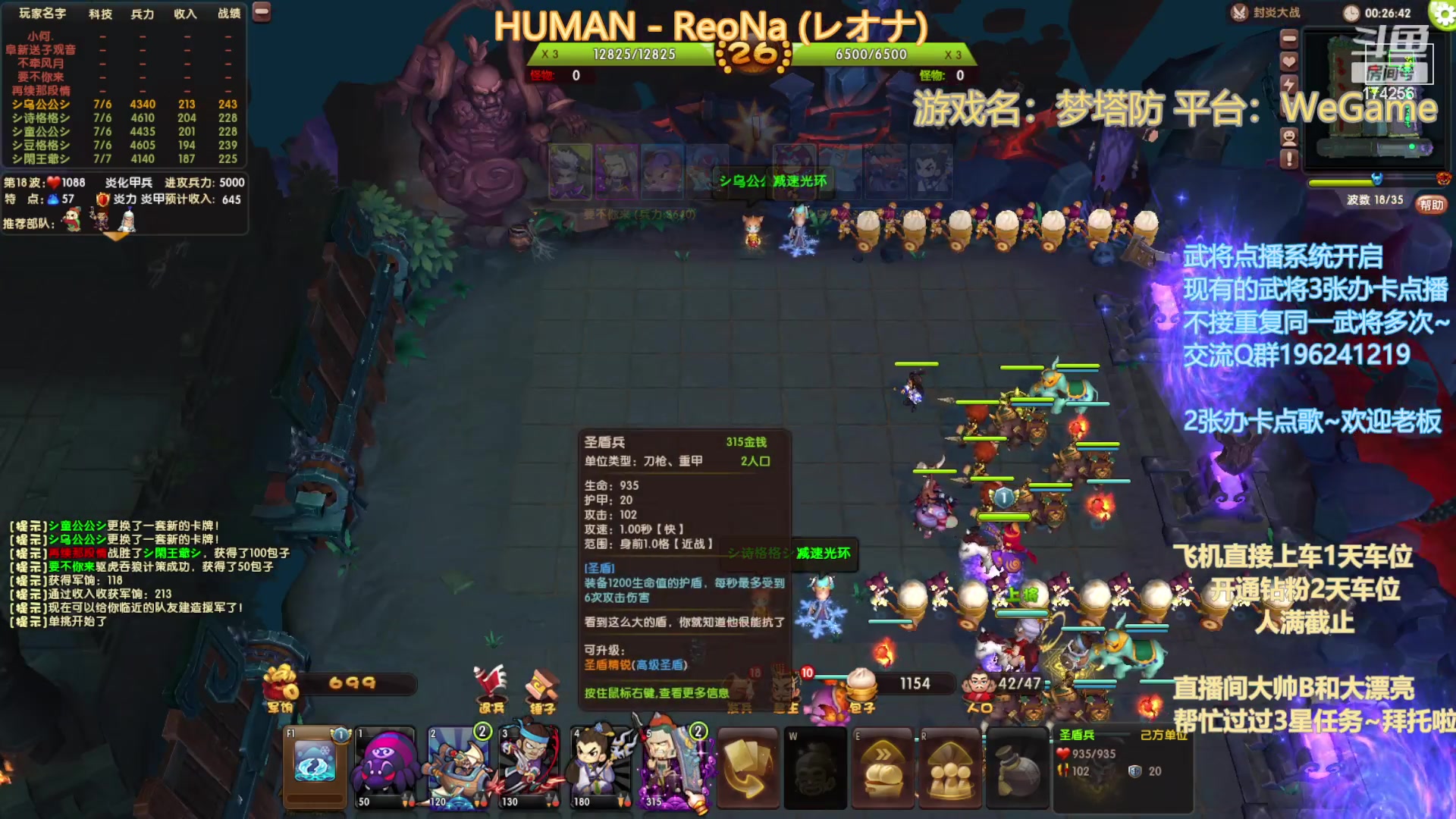 【2023-7-23 21点场】皮小乌:乌：出现吧~皮卡乌！