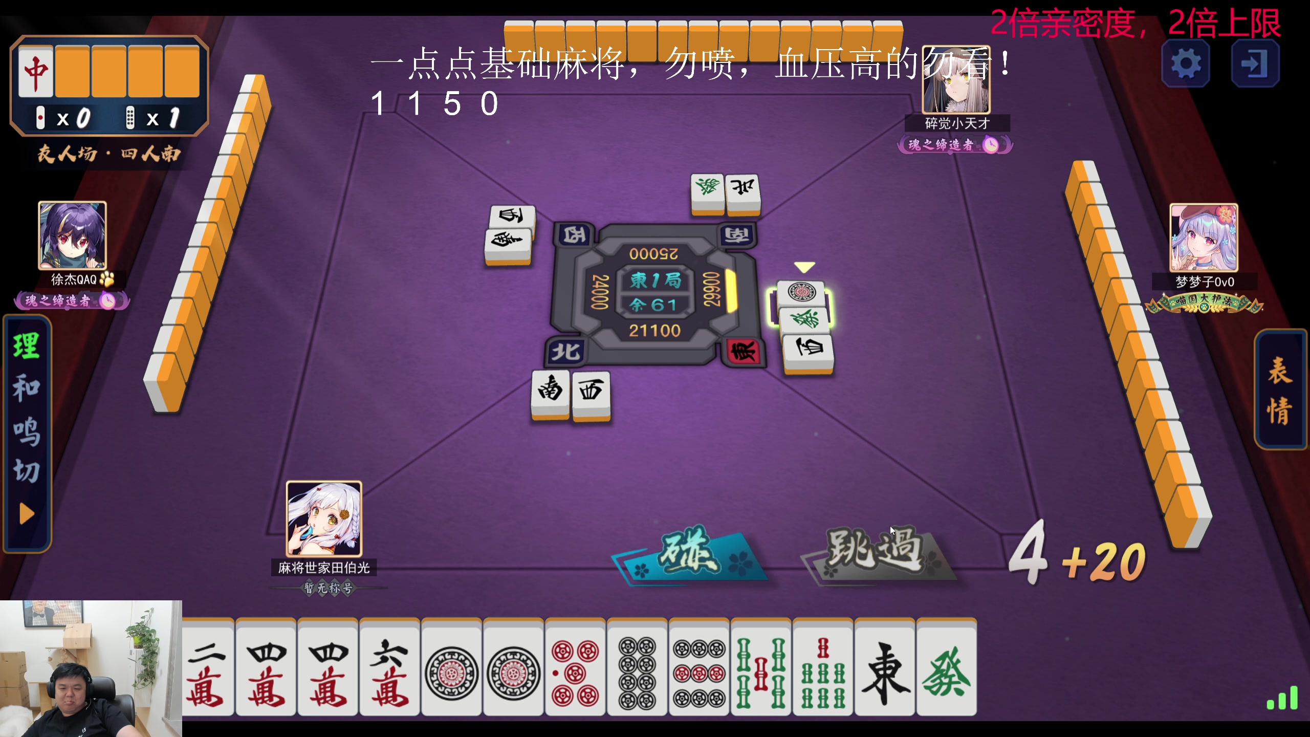 【2023-07-24 02点场】叫我老陈就好了：来这里开心就好，74960！
