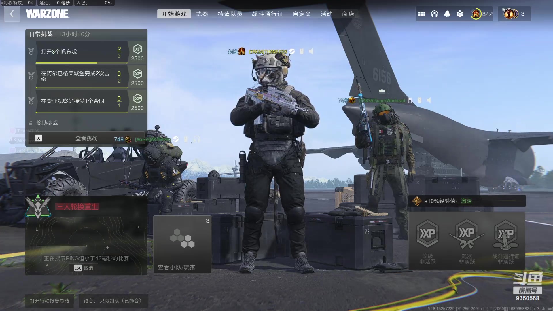 【2023-07-23 23点场】THANATOS0v0：无声听惊雷9350568