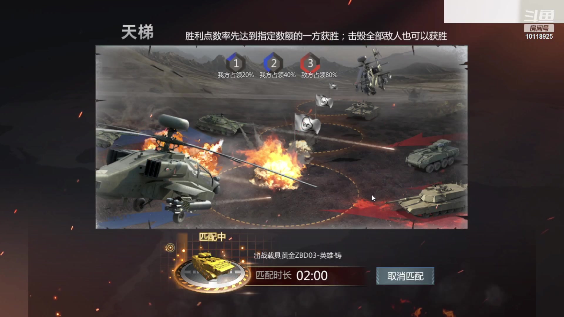 【2023-07-22 00点场】神怒流云飞沙：神怒~流云飞沙
