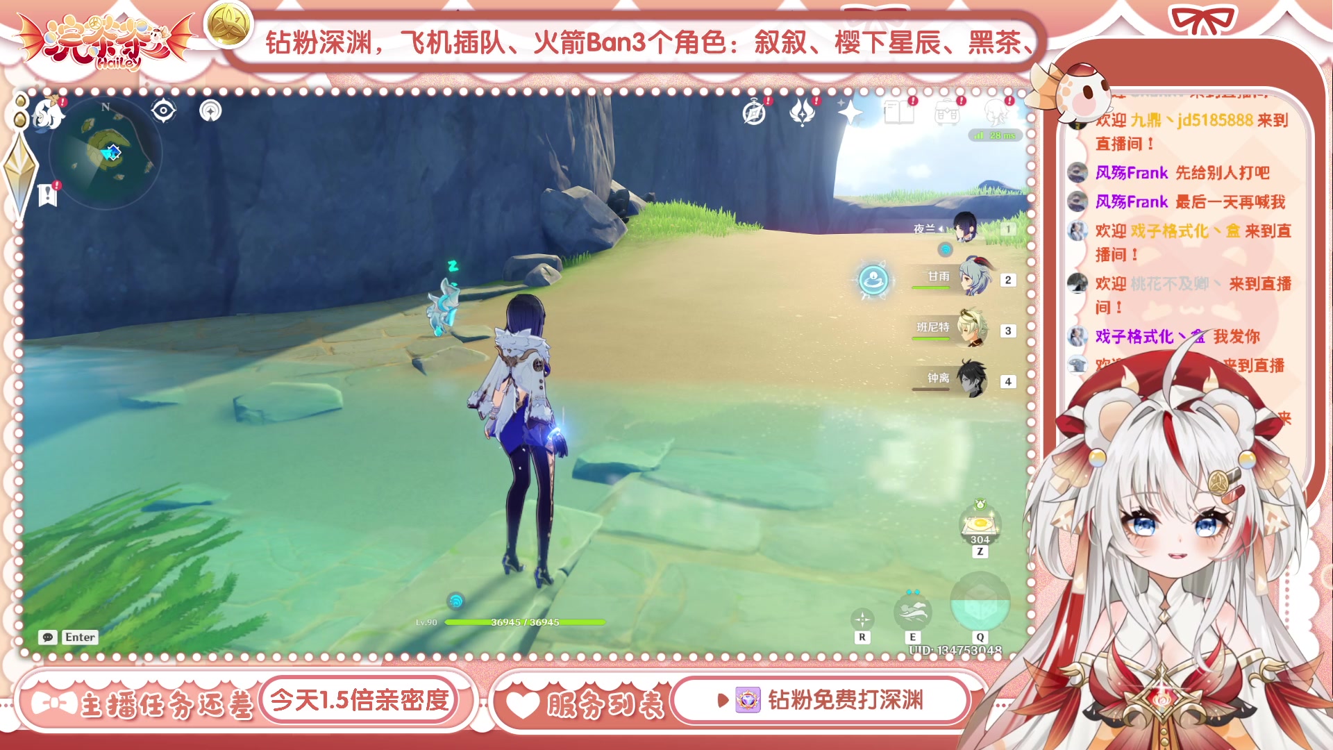 【2023-07-23 16点场】浣茶茶：萌新请进 姐姐带你