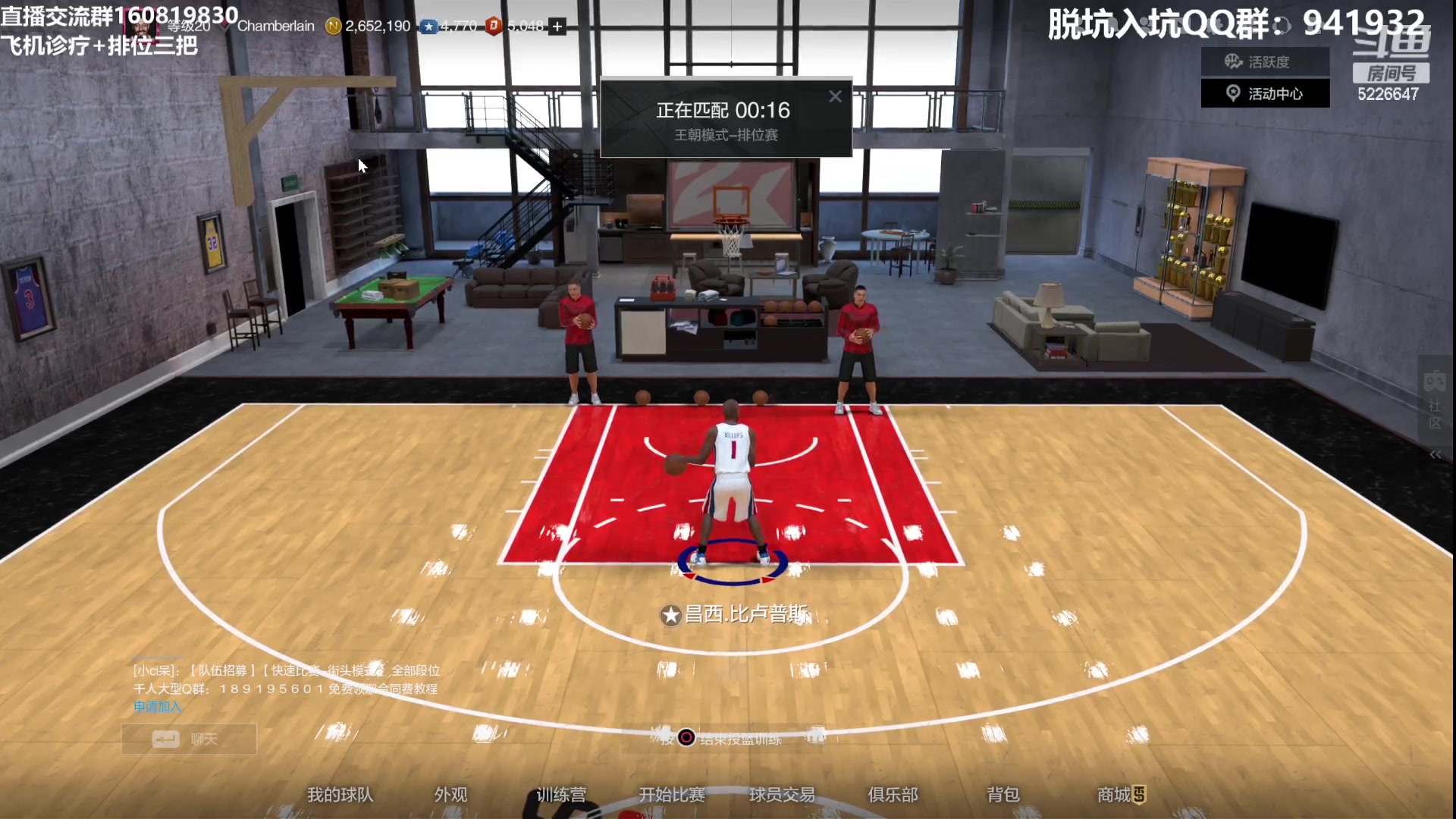 【2023-07-23 21点场】XY丶死鱼：死鱼ysy：晚上好嗨起来！