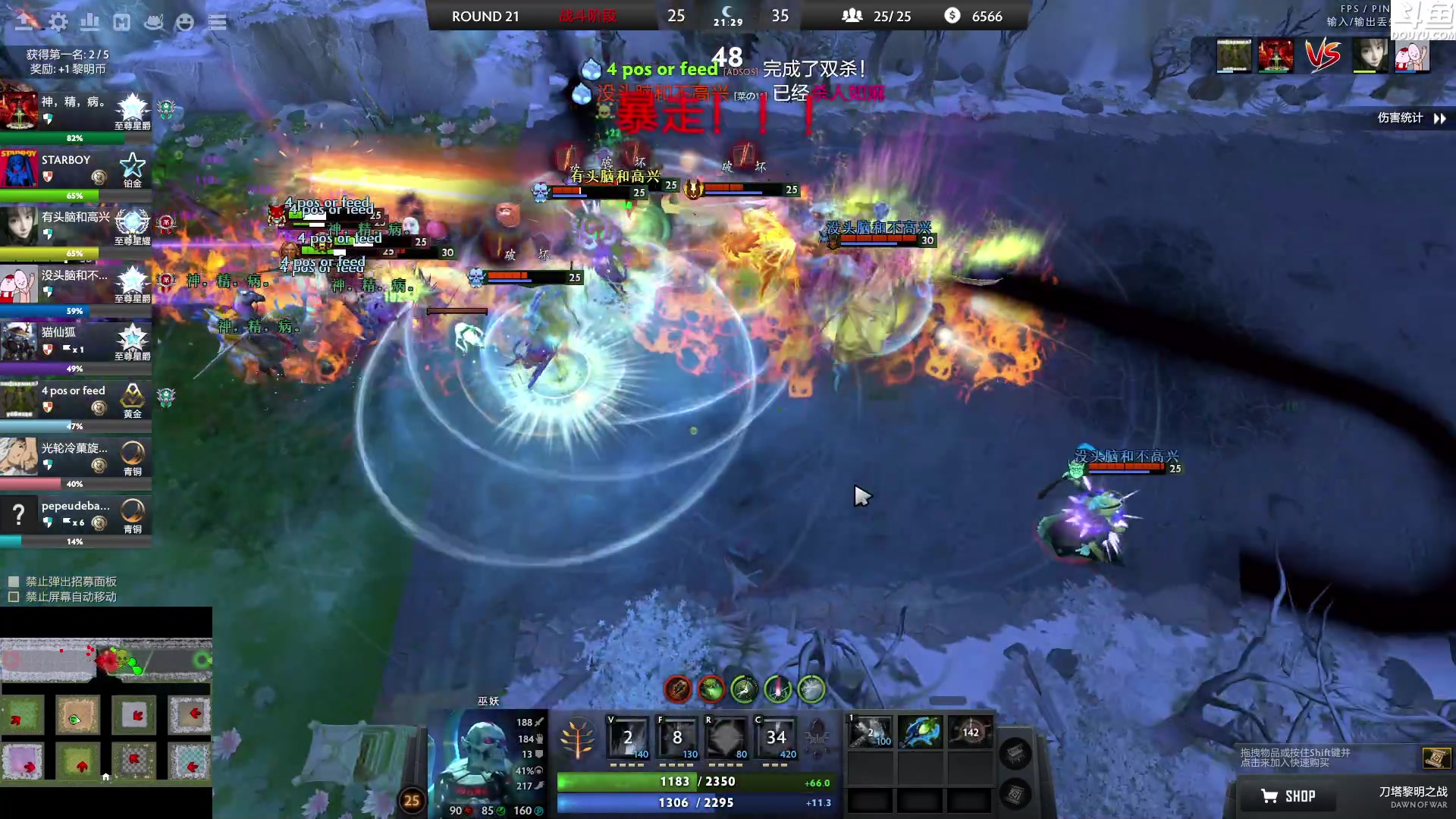 【2023-07-24 07点场】Shadow褚泽宇：很久没打DOTA2了,你们可以教教我吗？