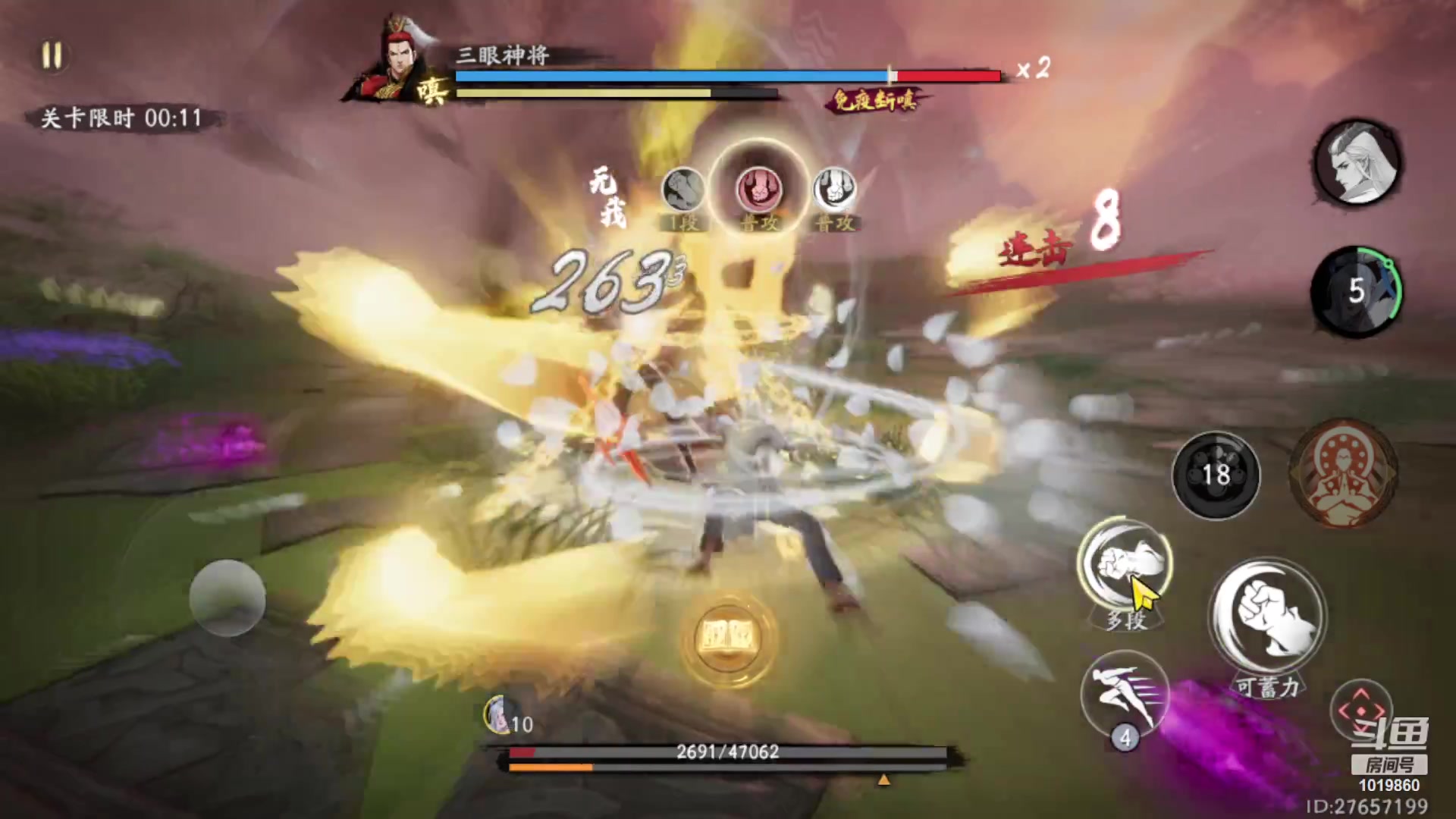 【2023-7-24 9点场】顾溪朝丶:《西行纪燃魂》天庭你们多少秒