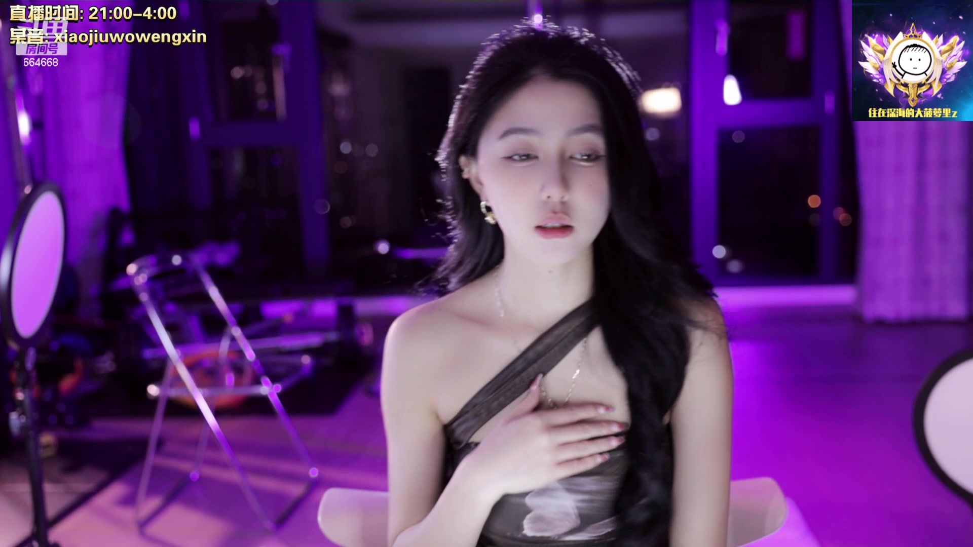 【2023-07-23 21点场】小酒窝翁馨：好好健身，好好生活