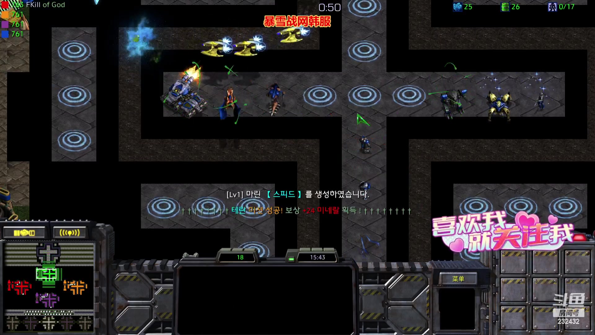 【2023-07-23 03点场】星际DSA联赛：天使風暴專業版DSA8.2.6x43