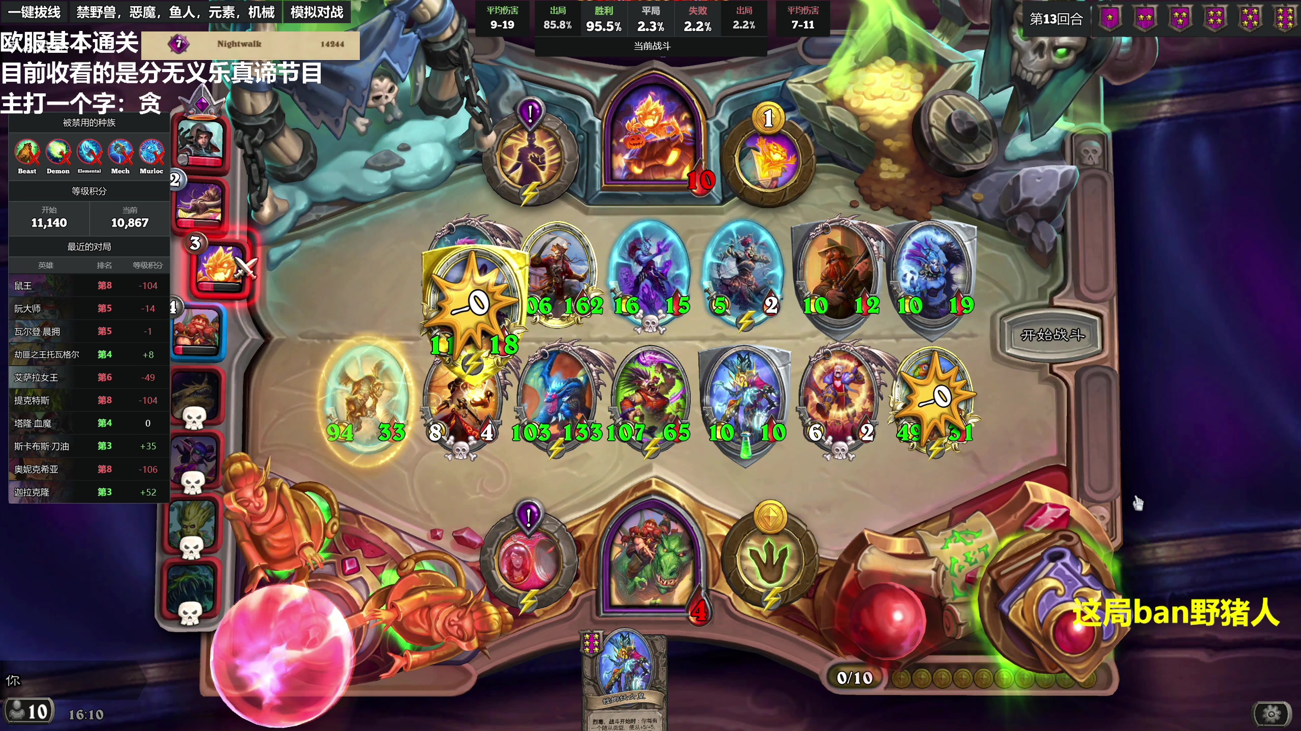 【2023-07-24 15点场】衣锦夜行：分无义乐真谛！