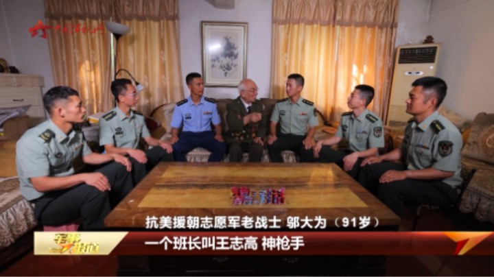 【纪念抗美援朝战争胜利70周年·追寻先辈足迹传承红色基因】战歌中的青春对话