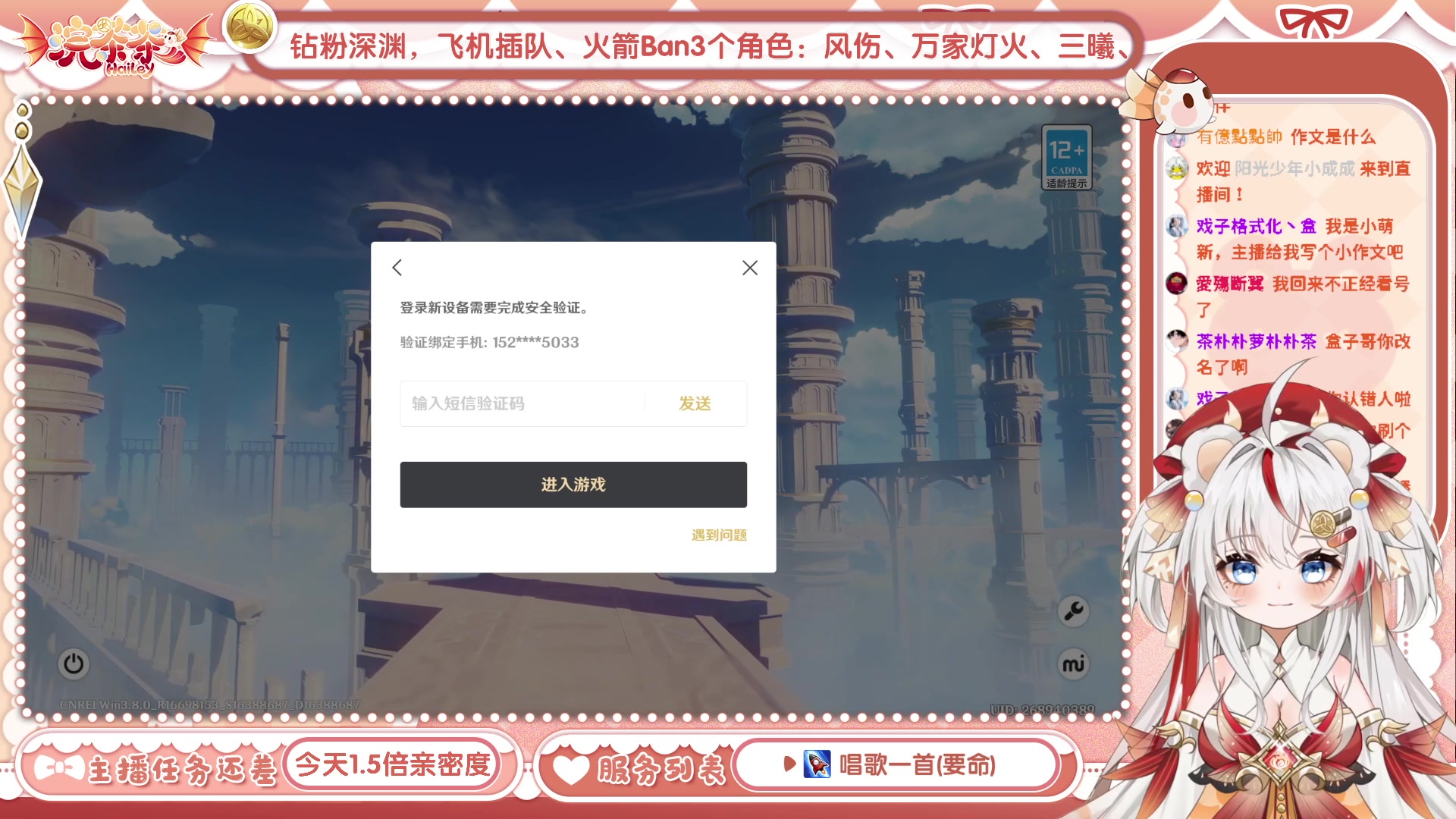 【2023-07-23 12点场】浣茶茶：萌新请进 姐姐带你