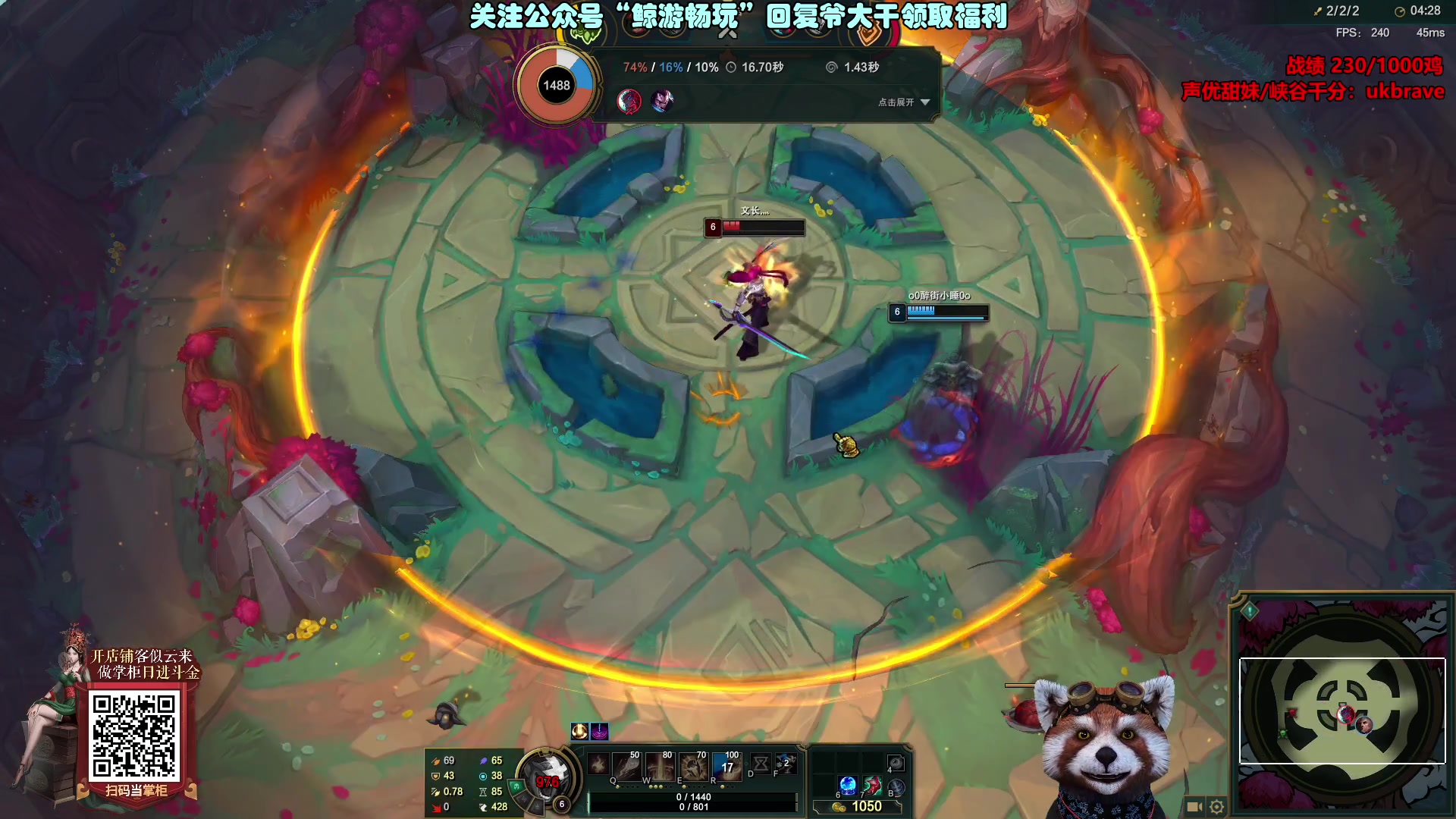 【2023-07-24 11点场】爷大干：斗魂竞技场2V2第一王者战神！90%吃鸡