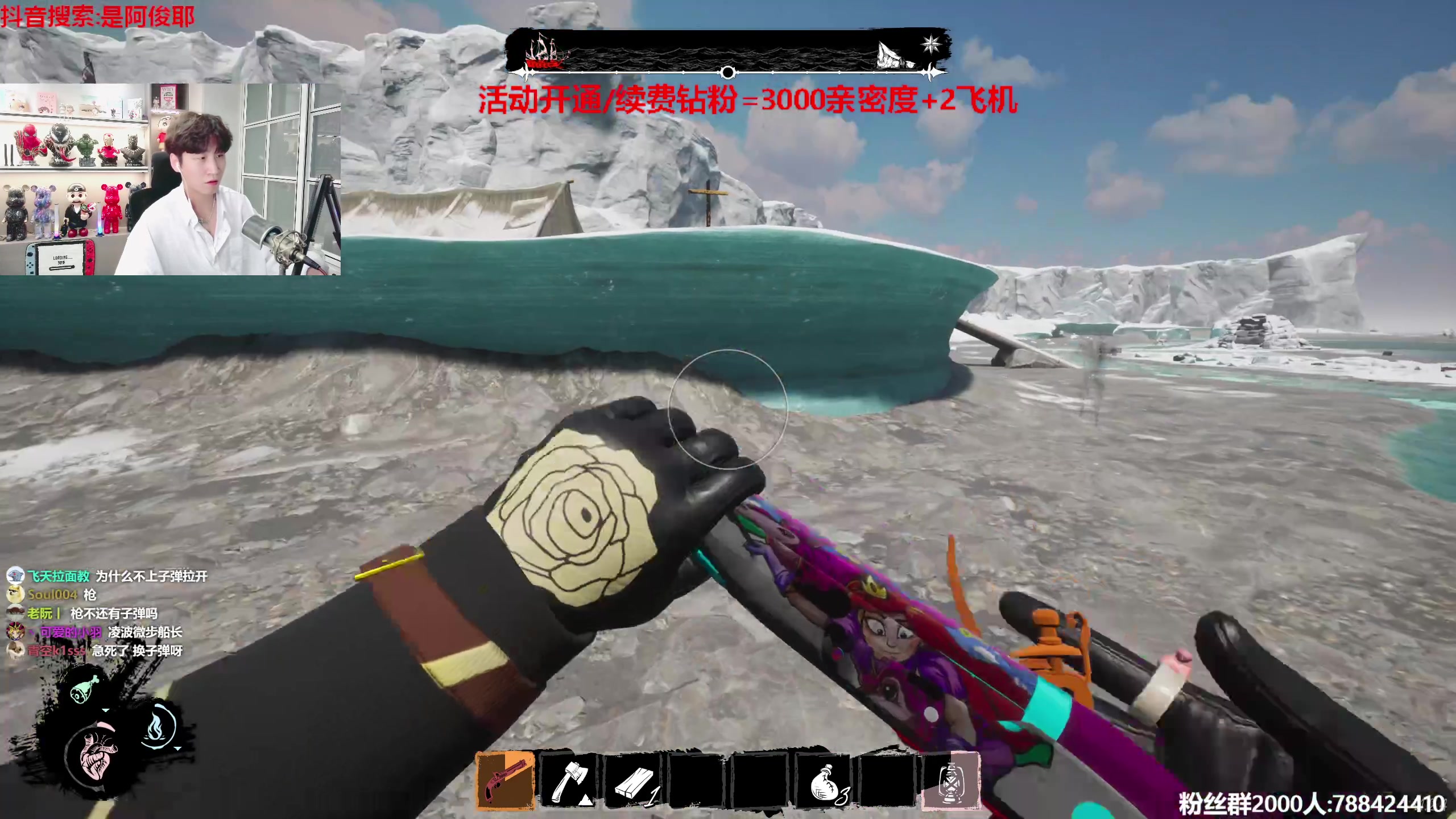 【2023-07-23 23点场】阿俊丶ll：【阿俊】斗鱼第一马枪王！