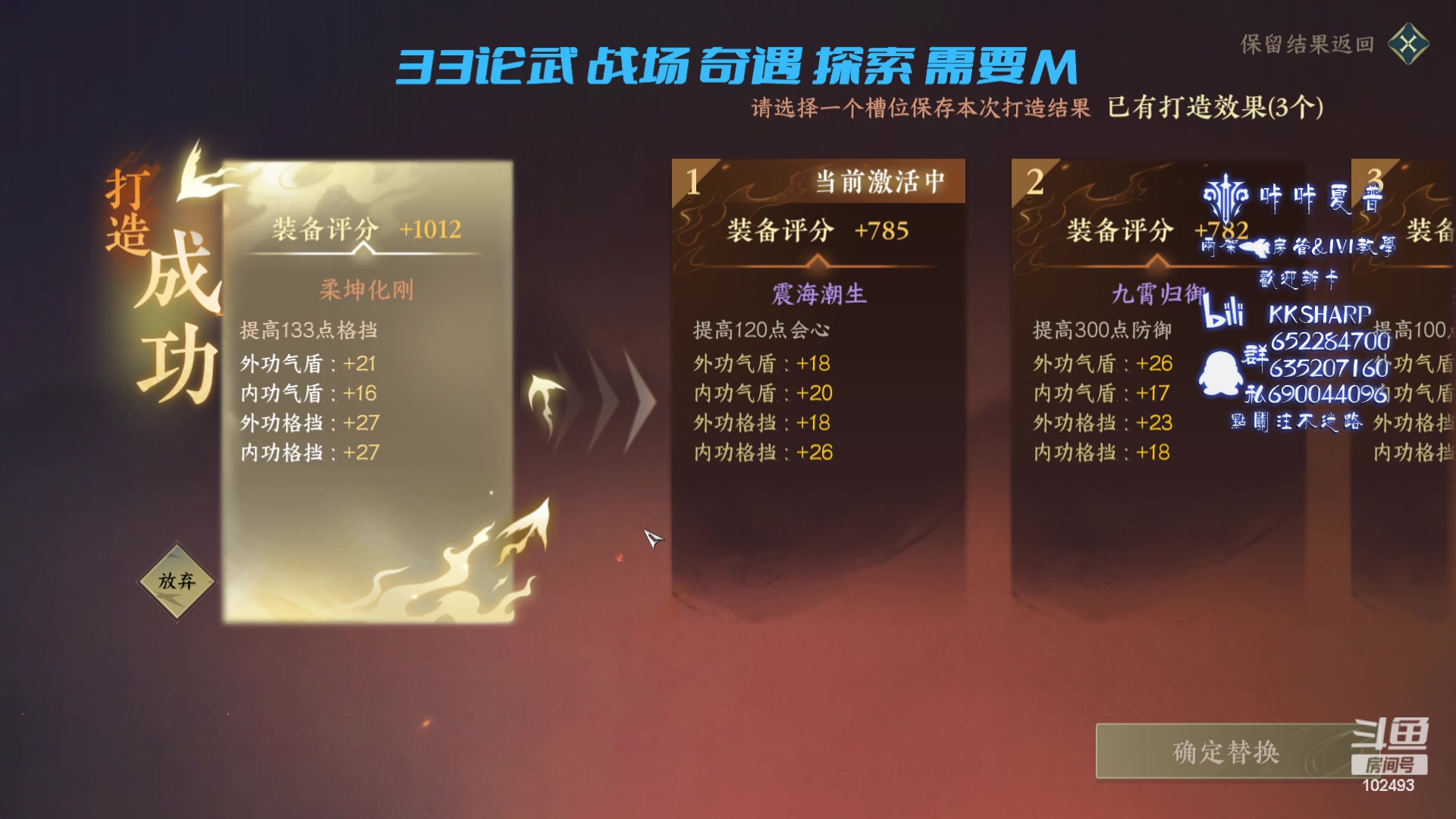 【2023-07-20 23点场】KKsharpy：诛仙世界线下归来~我就主聊青云吧