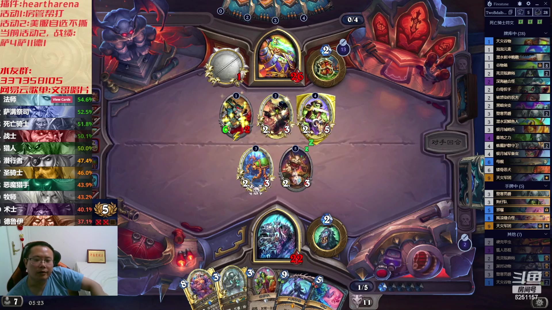 【2023-07-22 04点场】麦迪文哥：午夜来的可都是咱实在亲戚