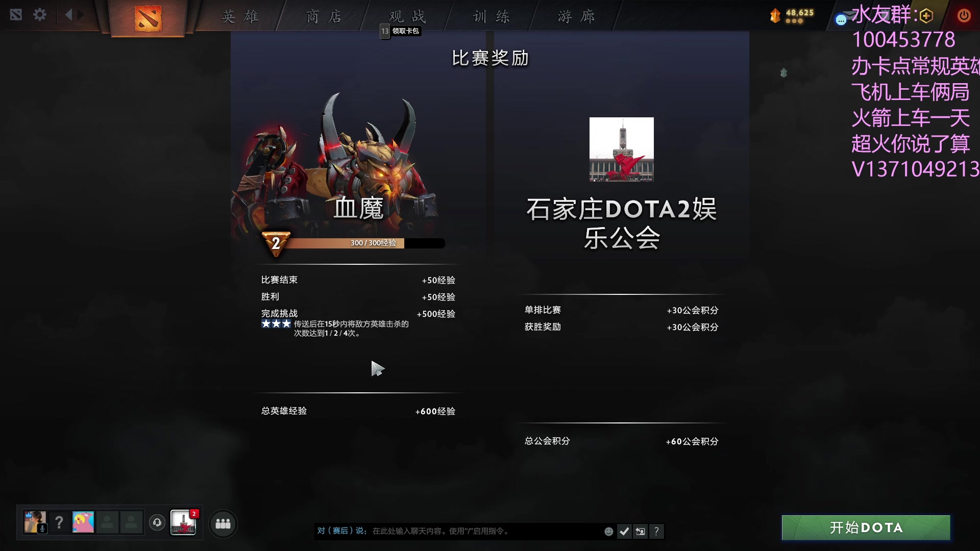 【2023-07-23 21点场】青择_：有车位，绝活海上分课堂。