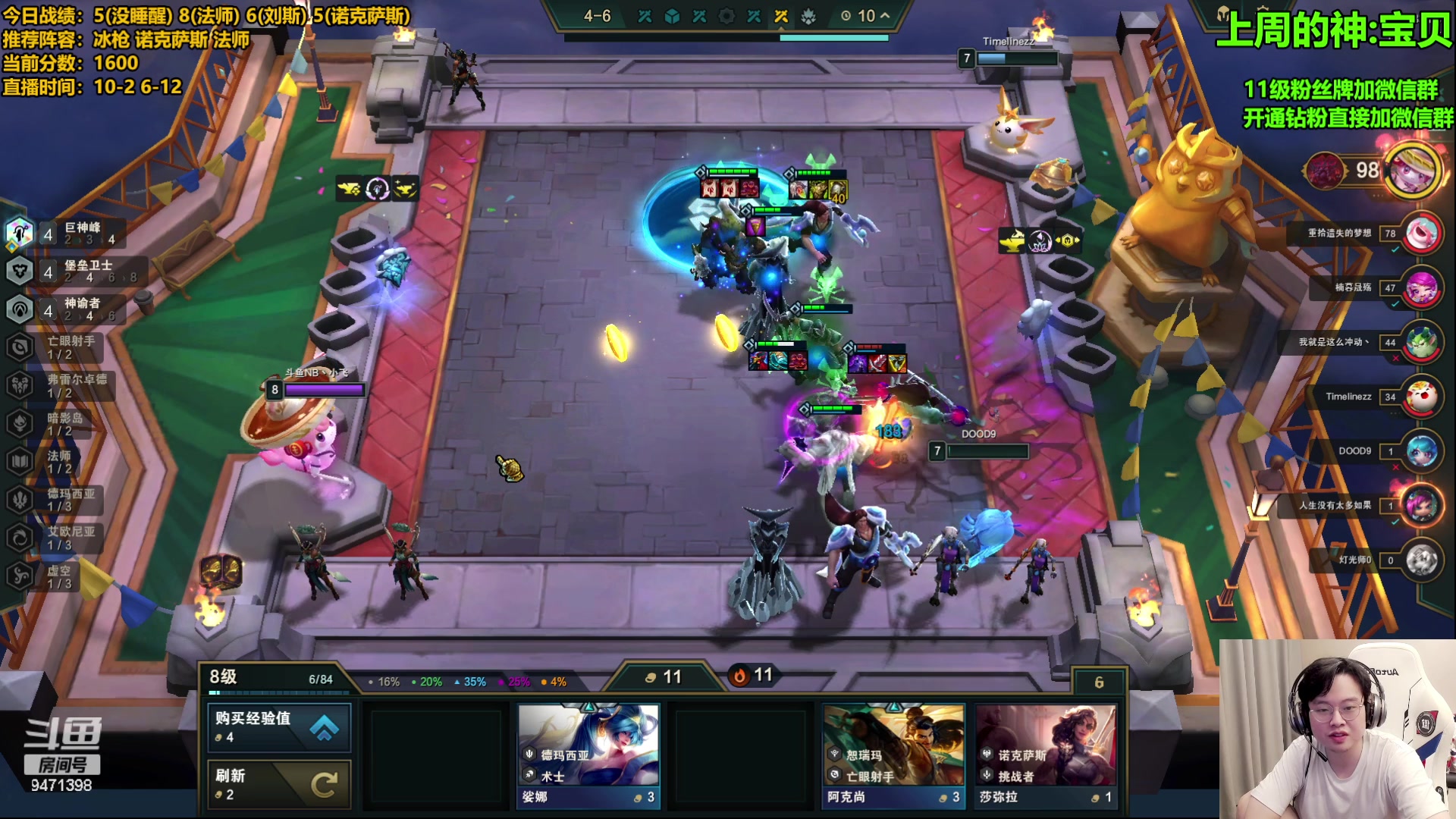 【2023-07-24 12点场】NB丶小飞：小飞：前十冲个第一吧