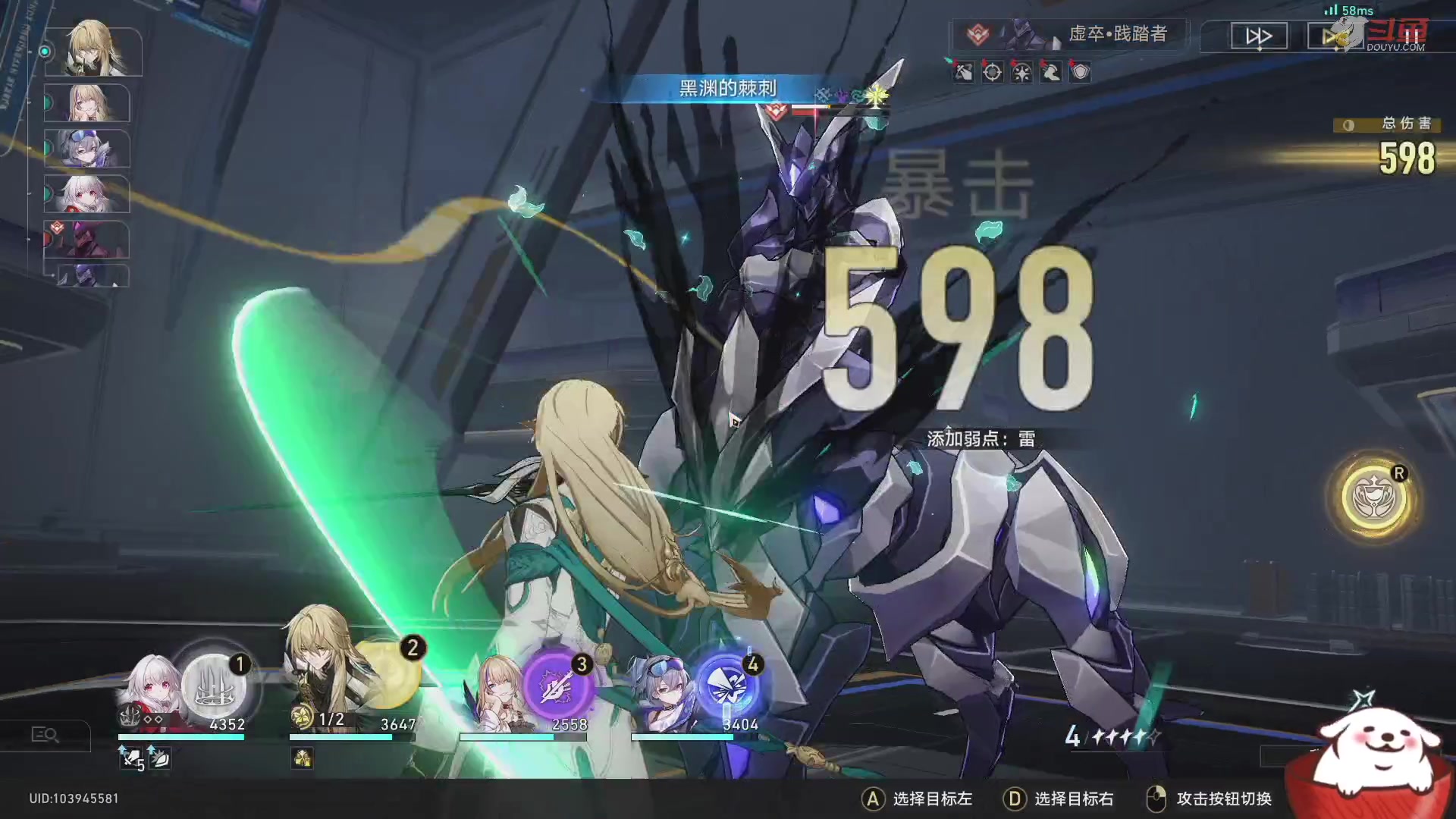 【2023-07-24 17点场】Aby叔叔：[星铁]养成指导员阿叔！帮打回忆