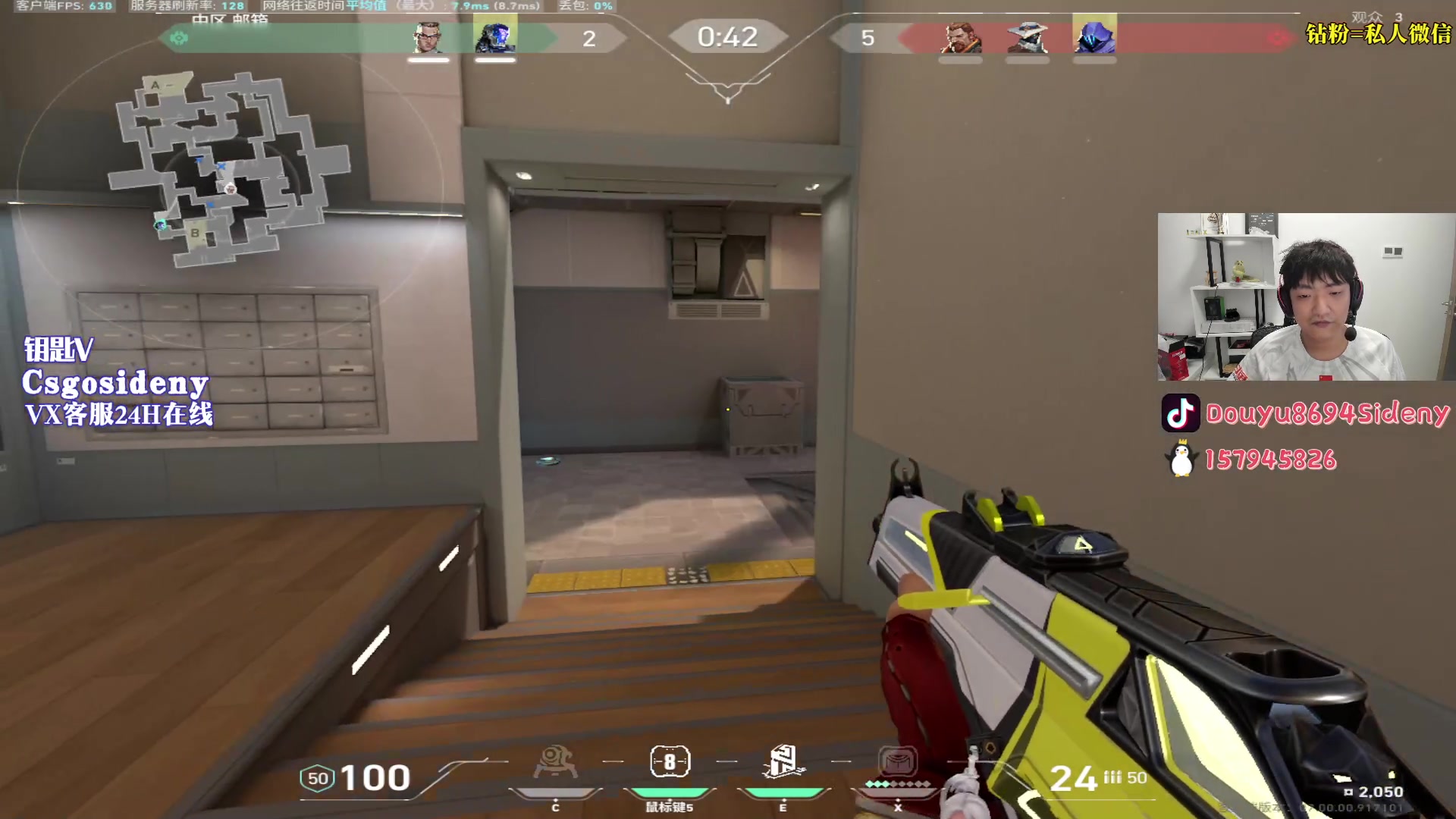 【2023-07-24 03点场】Sideny蛇：【西德尼】i蛇集合!!!