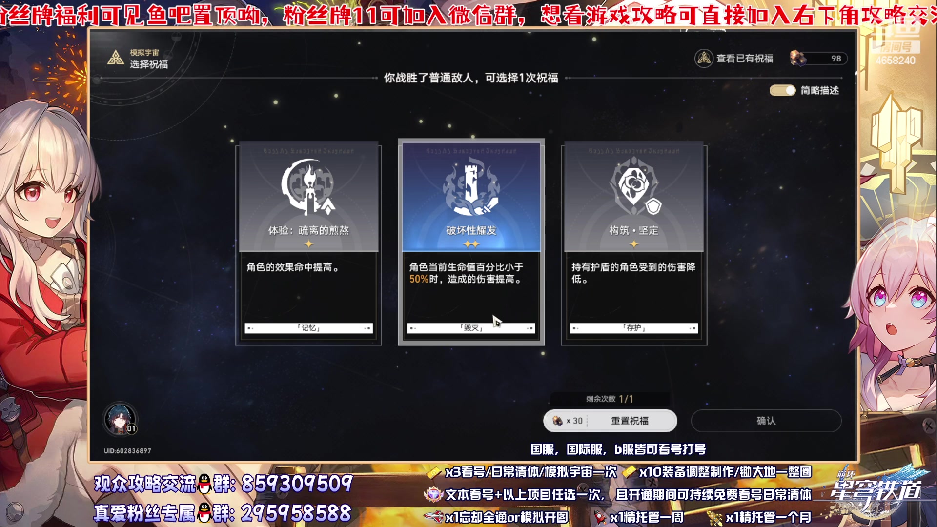 【2023-07-20 02点场】我就是青衣君吖：这就是1.2版本的空气么？