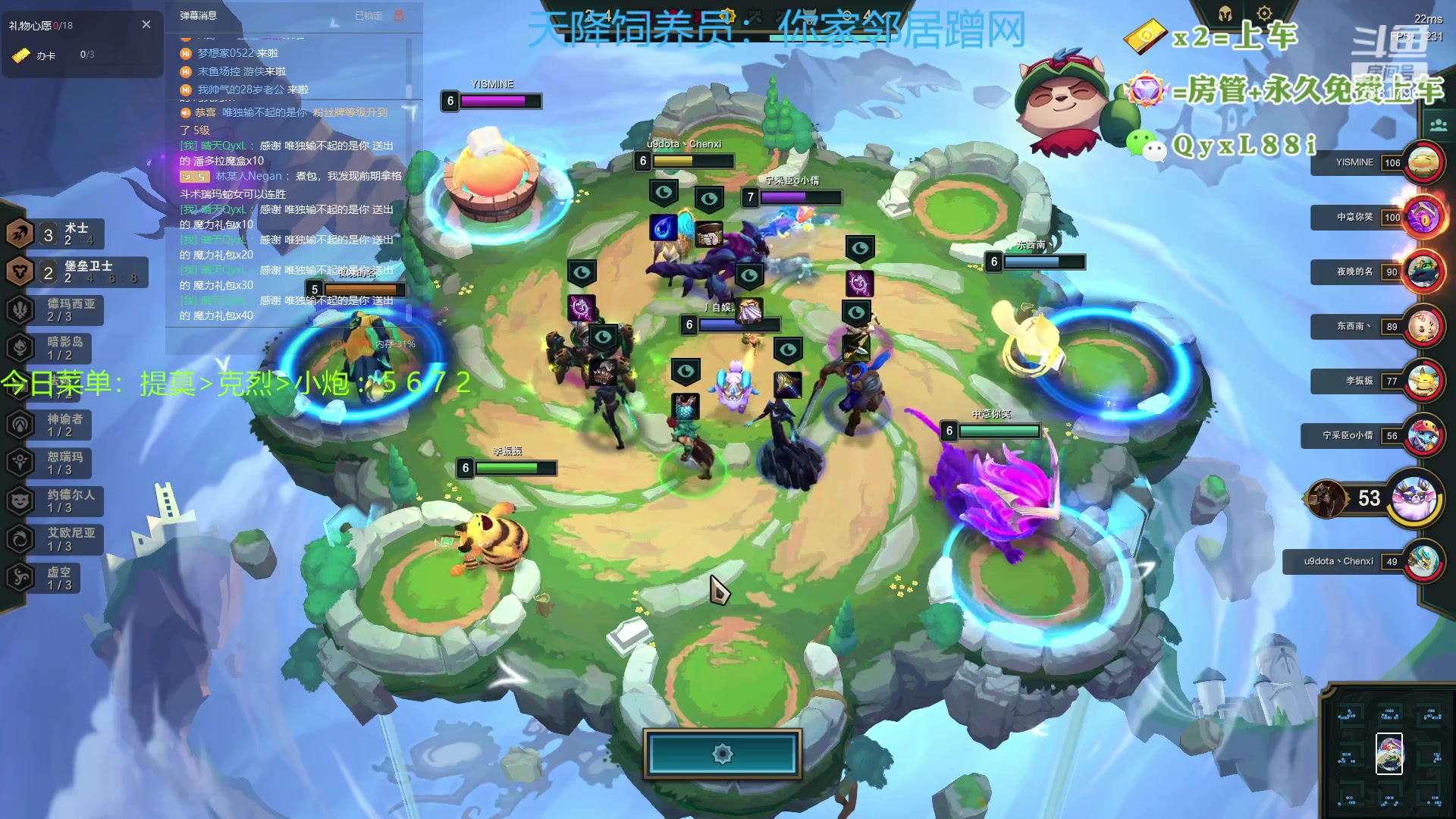 【2023-07-24 10点场】晴天QyxL：晴天：热血正义约德尔王