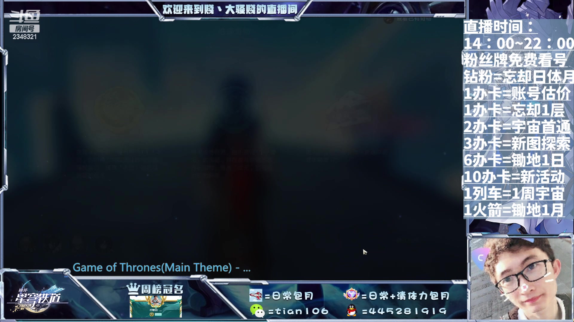 【2023-07-24 15点场】賤丶大骚賤：1.2新图新活动来肝！