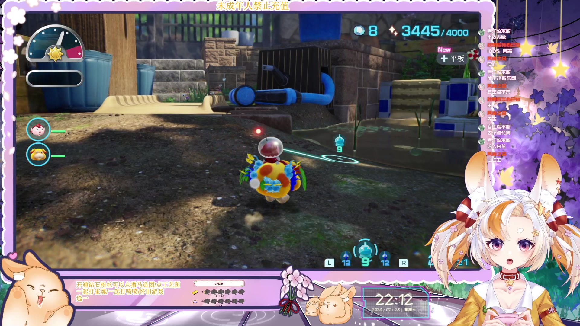 【2023-07-23 22点场】夏小芫：☆兔兔☆ 打工晚上皮克敏
