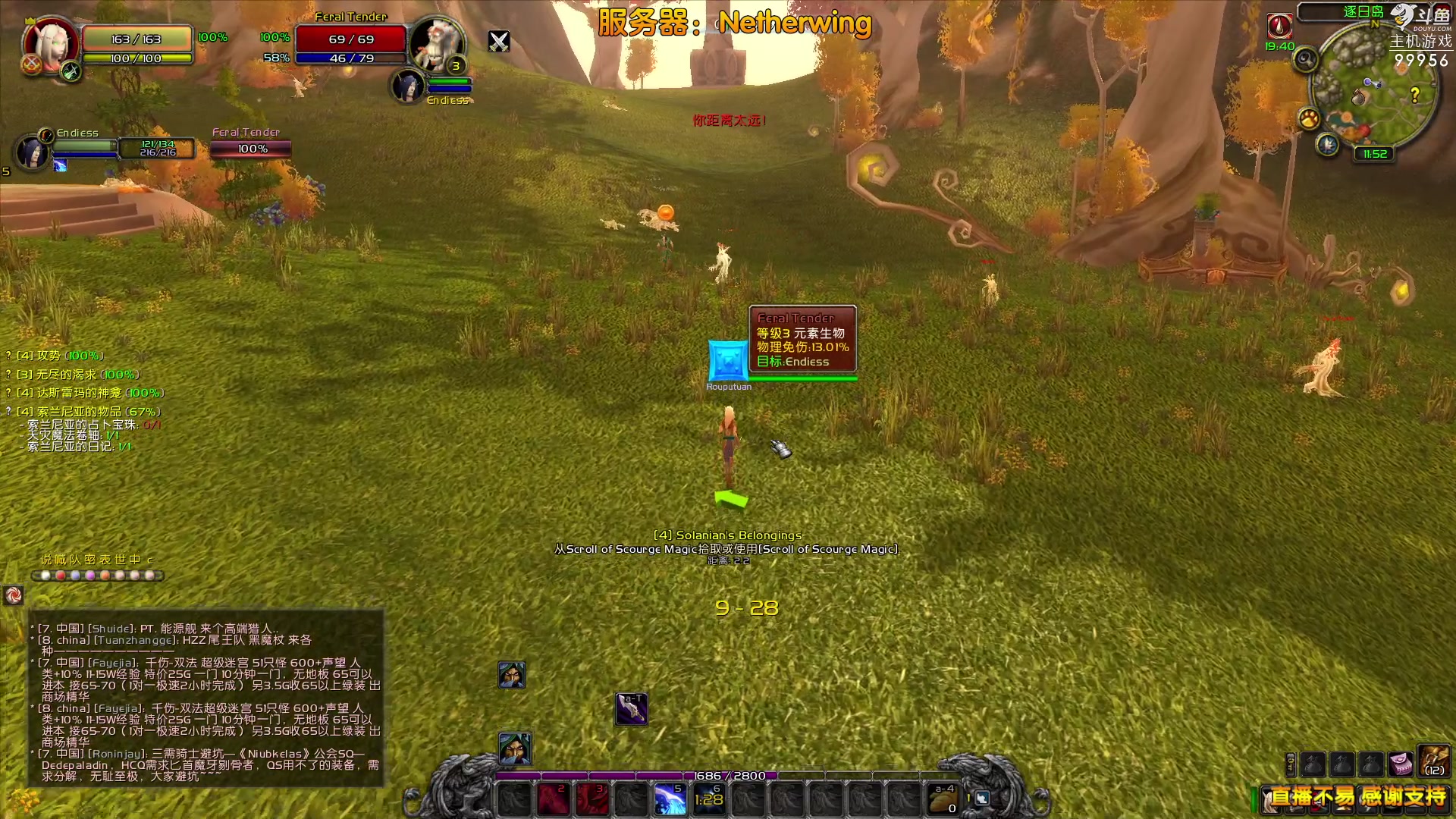 【2023-07-24 17点场】泫漓：别在一个人玩了