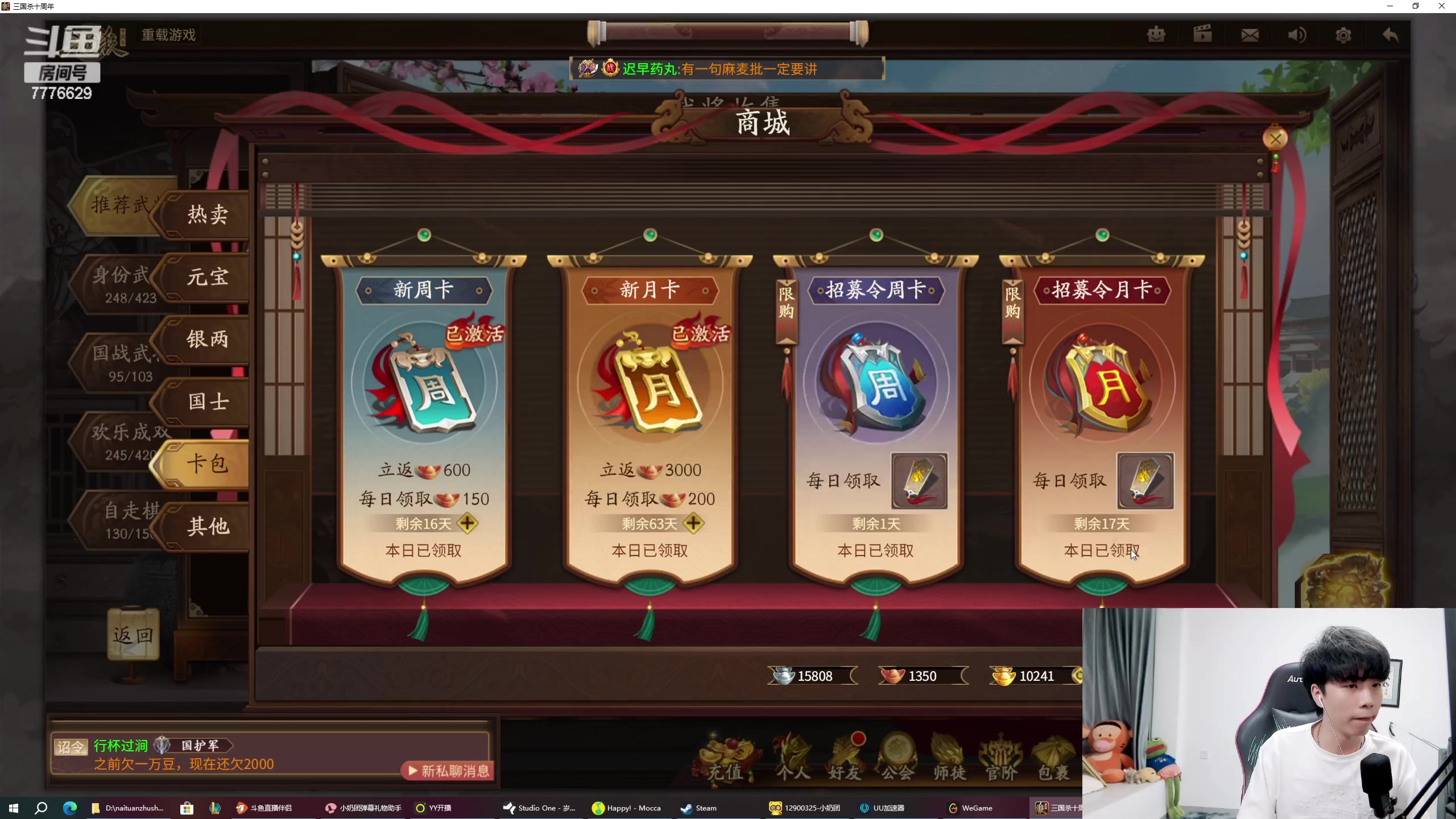 【2023-07-22 00点场】秀才冷男：我来了~兄弟们！吃好看好喝好！