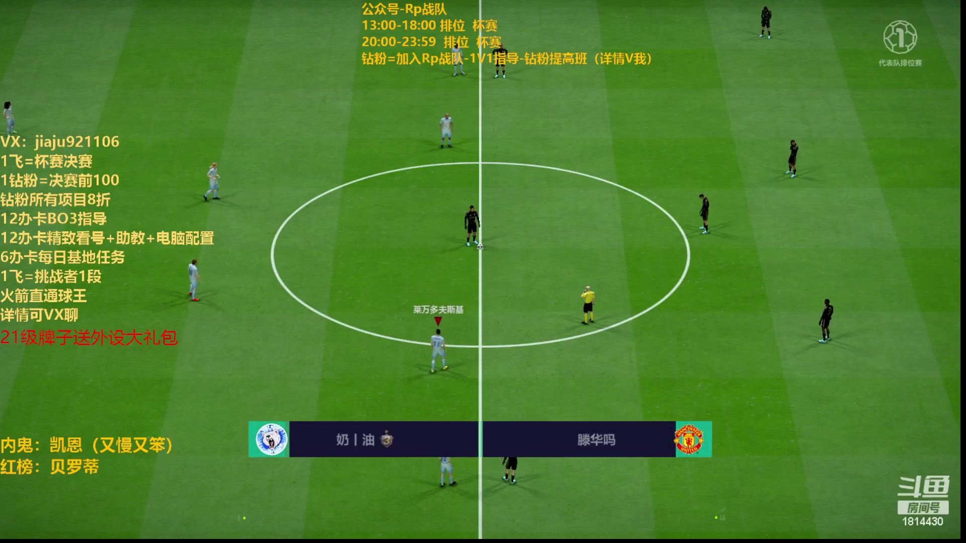 【2023-07-24 15点场】JiaJu就是我啊：开球杀研究中心~