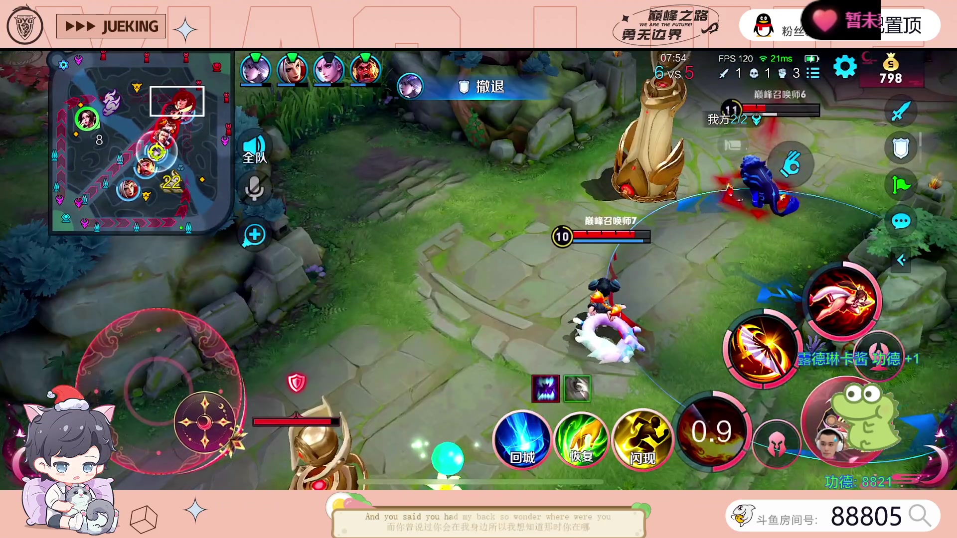 【2023-07-24 19点场】DYG萧玦：快乐巅峰赛88805