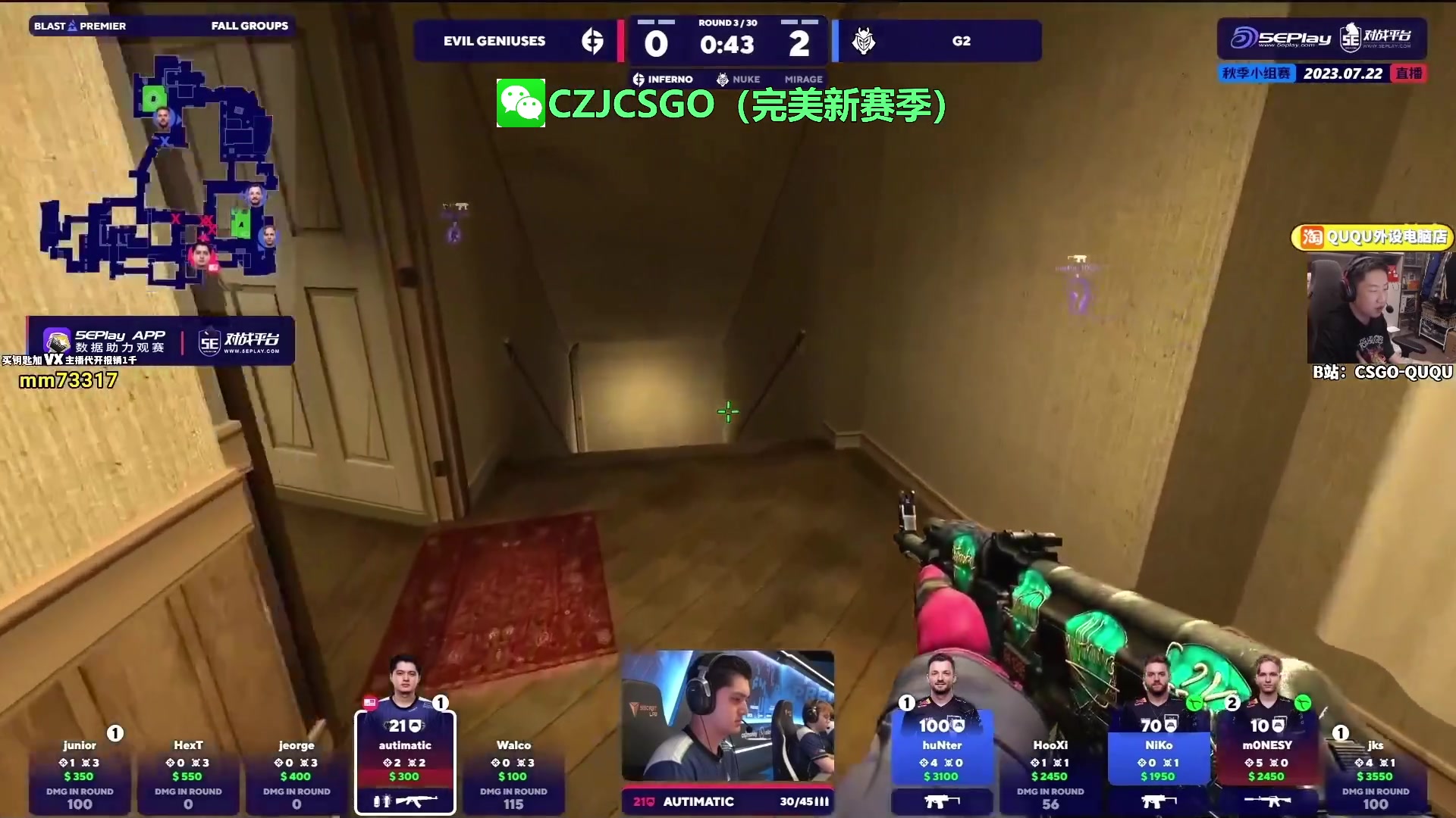 【2023-07-24 00点场】陈子敬丶：【陈子敬】完美新赛季帮定级