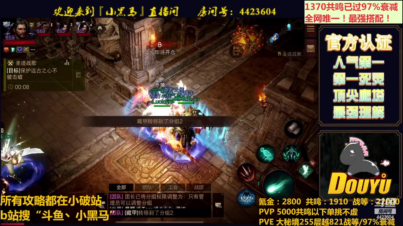 【2023-07-22 22点场】渝万丶小黑马：狂骑士来了！