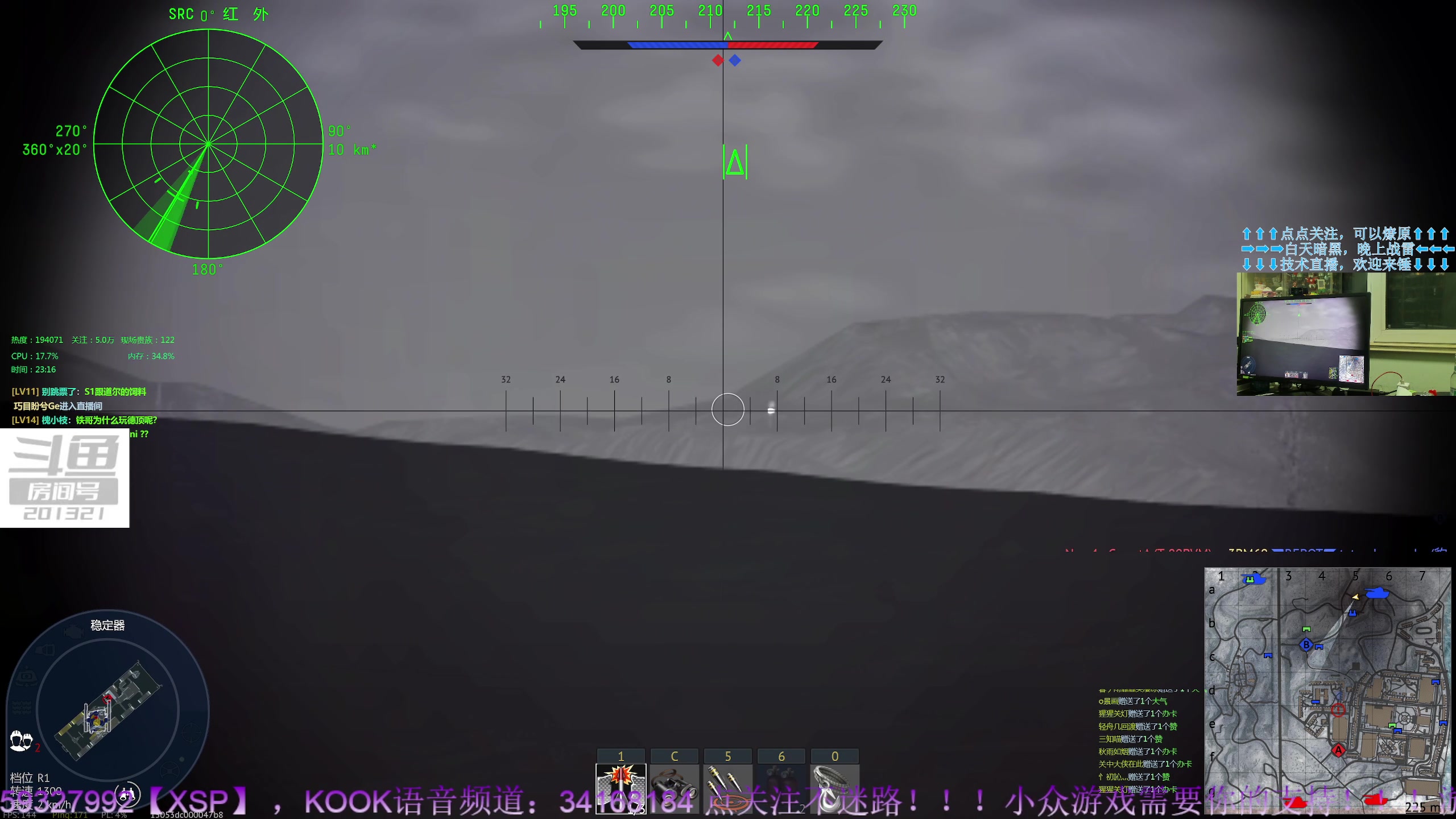 【2023-7-22 22点场】战争雷霆老铁:【战争雷霆】陆战历史军事学院