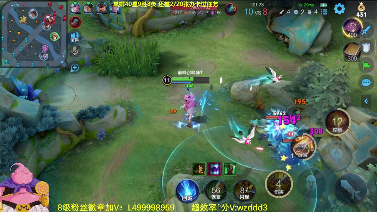 【2023-07-24 13点场】大魔王夏天天丶：射手单排上百星！