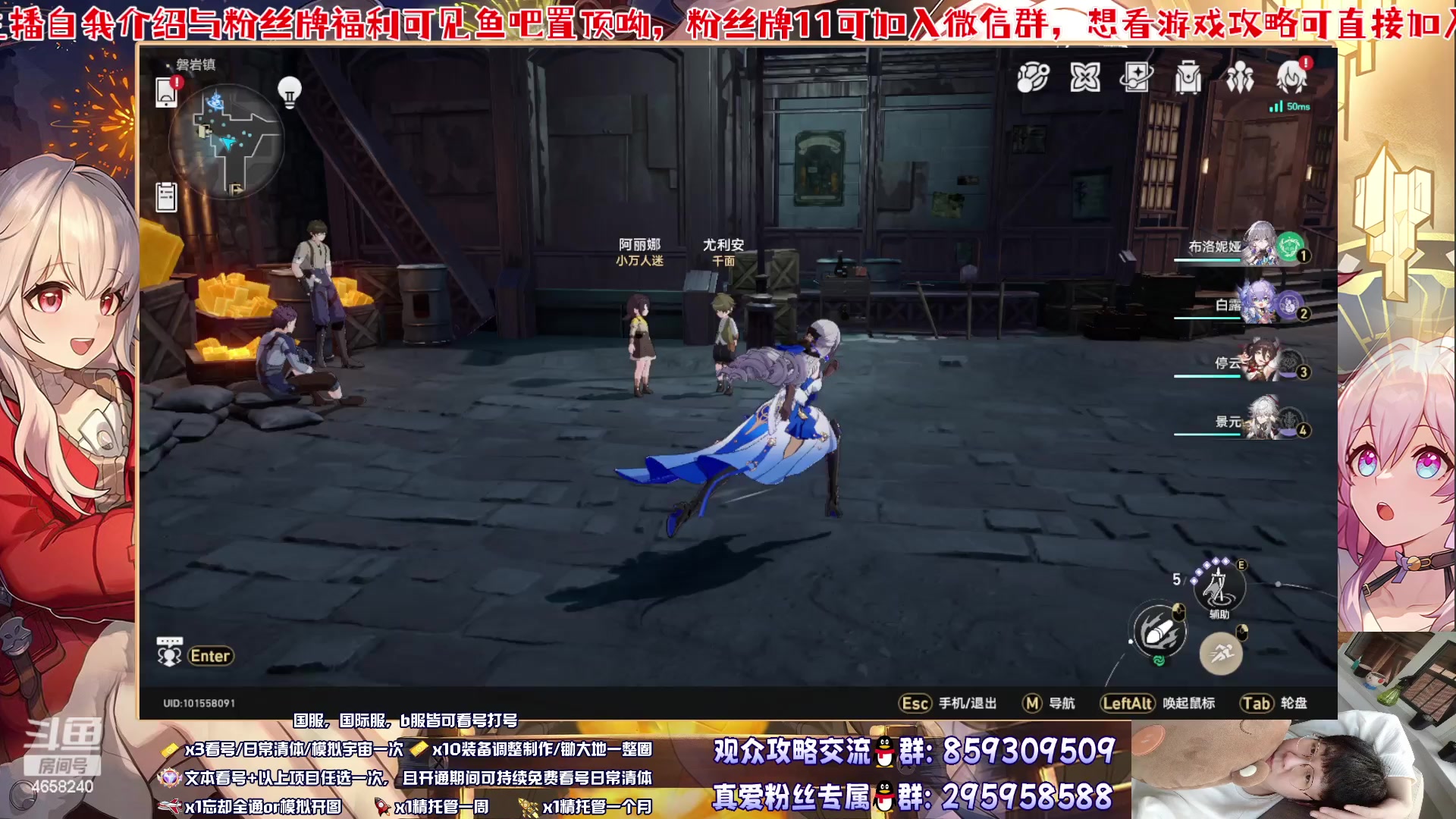 【2023-07-18 23点场】我就是青衣君吖：英雄没出没实测别拿脑测好吧，配队是灵活的