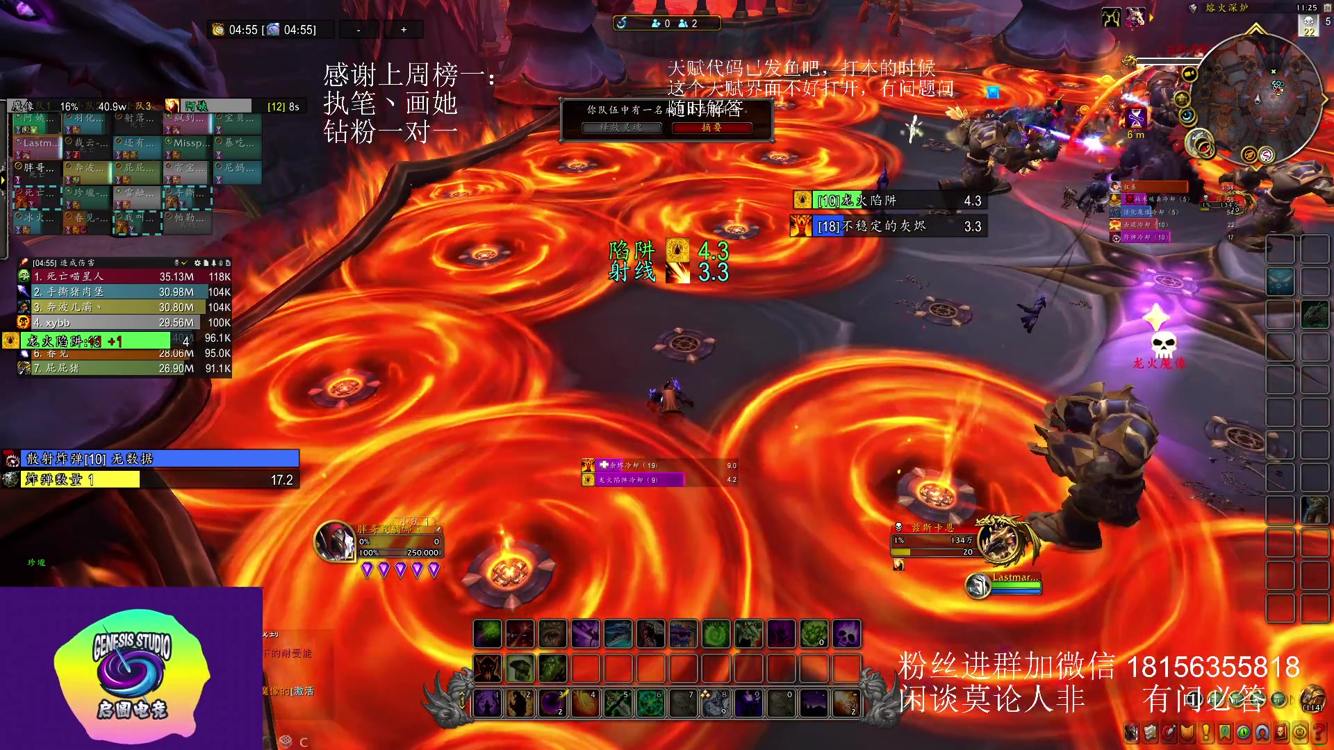 【2023-07-24 10点场】许言0407：许老板：恶魔猎手团本大秘境