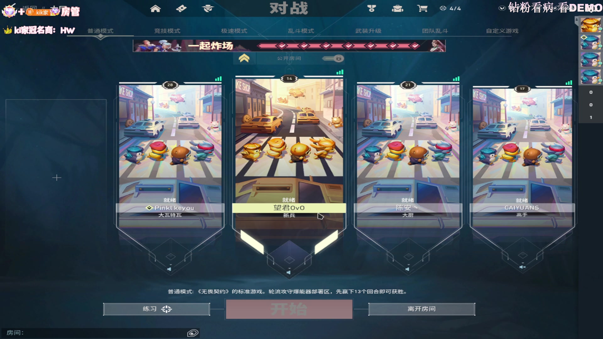 【2023-07-24 06点场】Kiki仔ovo：【k1z】龙之雨