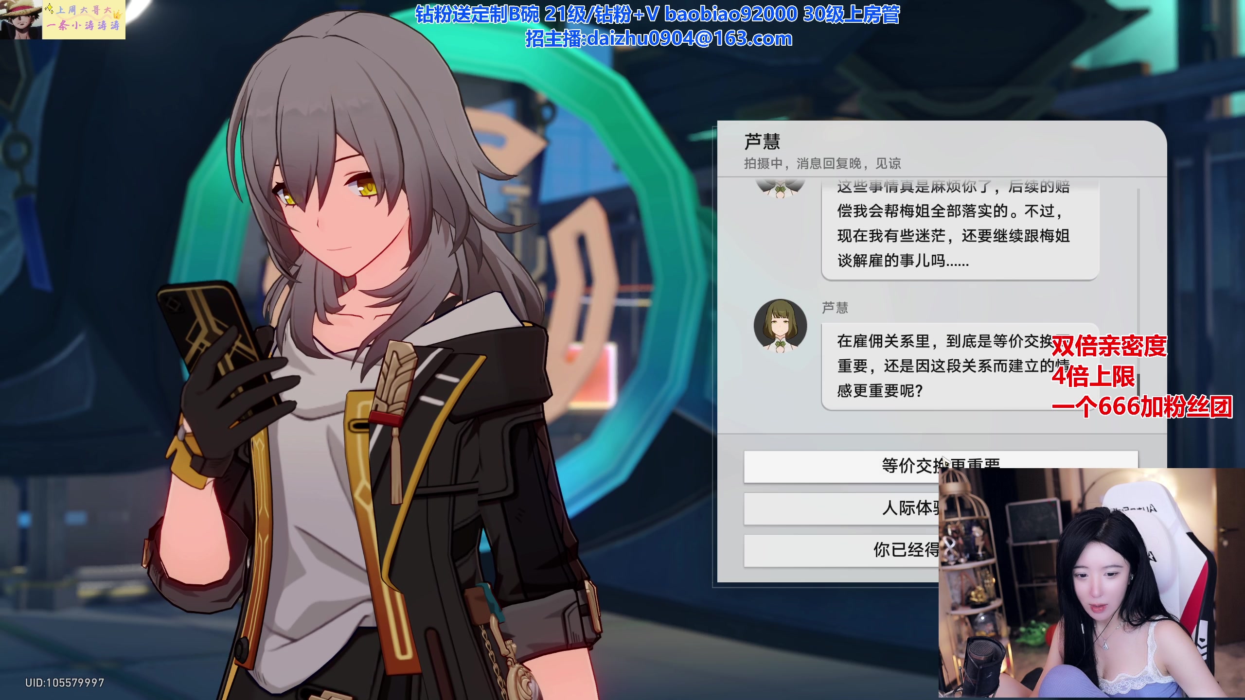 【2023-07-24 01点场】呆妹儿小霸王：【呆妹】今天我一定要赢一把