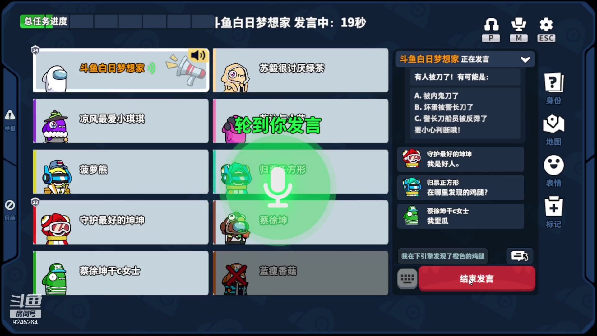 【2023-07-24 13点场】白日梦想家II7：太空行动排位赛