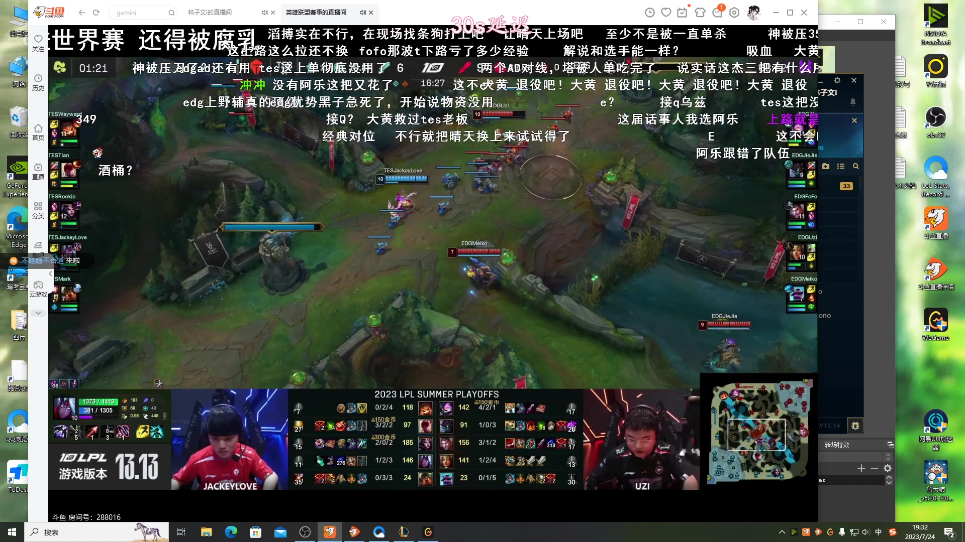 【2023-07-24 18点场】林子文i：峡谷冲前十！！！！