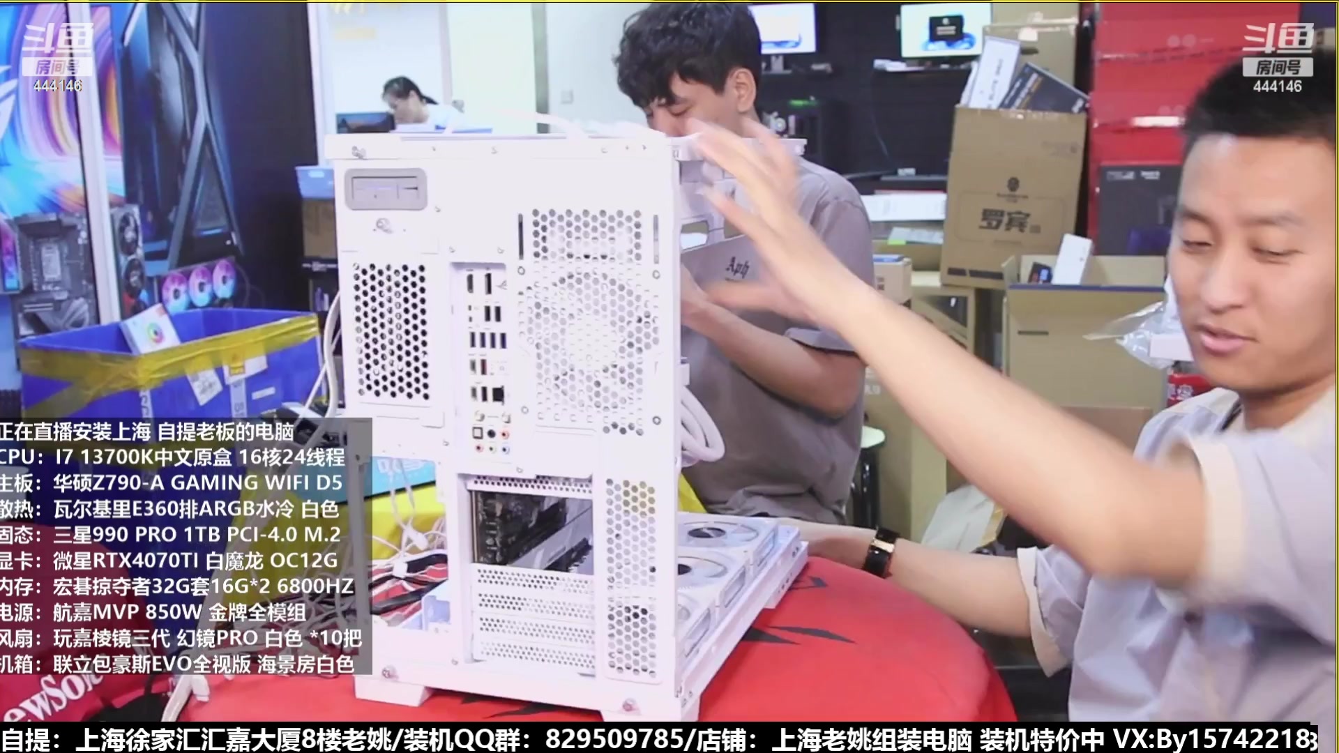 【2023-07-24 04点场】上海老姚：猴哥又回来装机啦