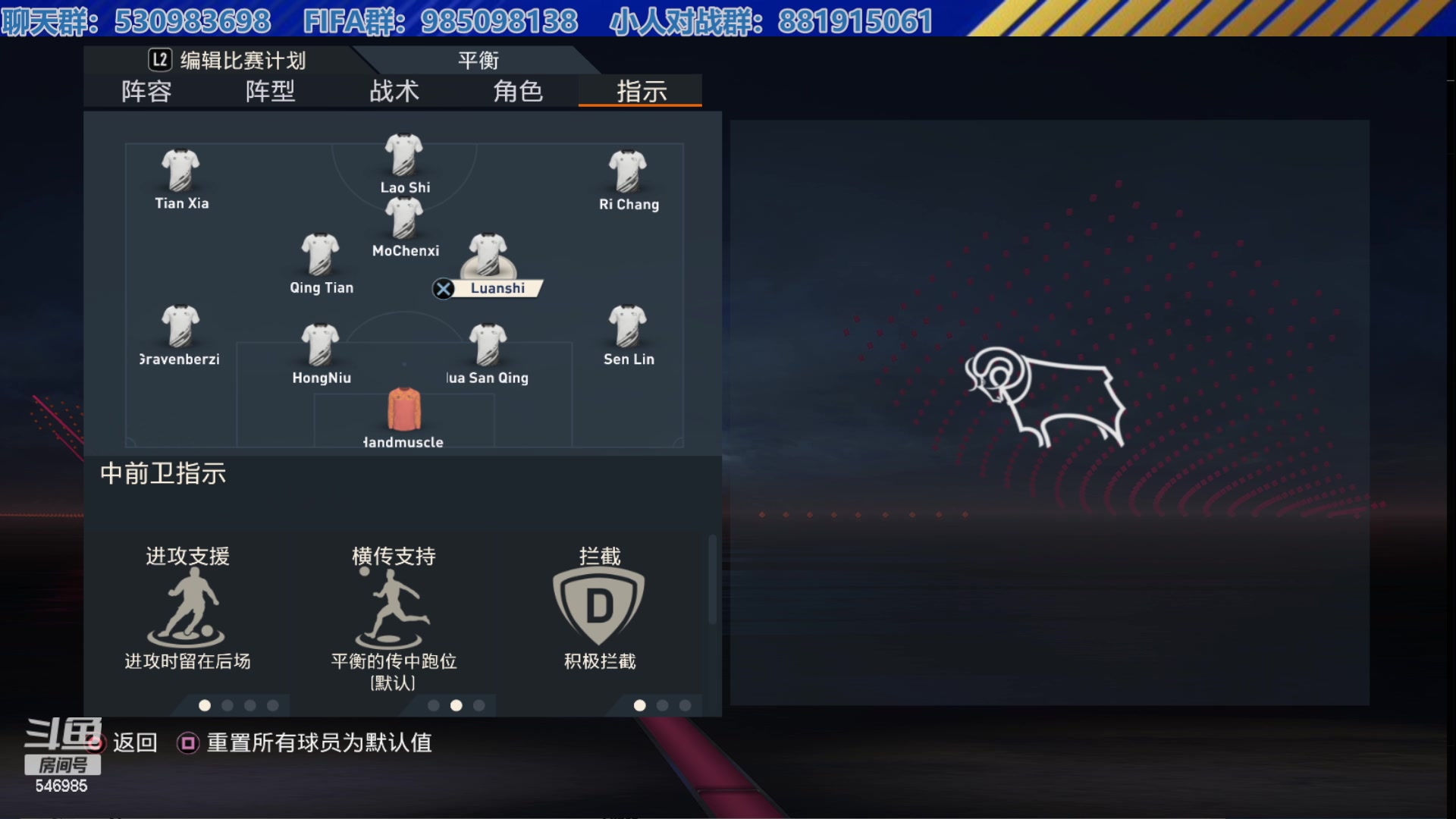 【2023-07-23 21点场】高老师爱足球：FIFA23IQ杯，连电脑都踢不过了？！